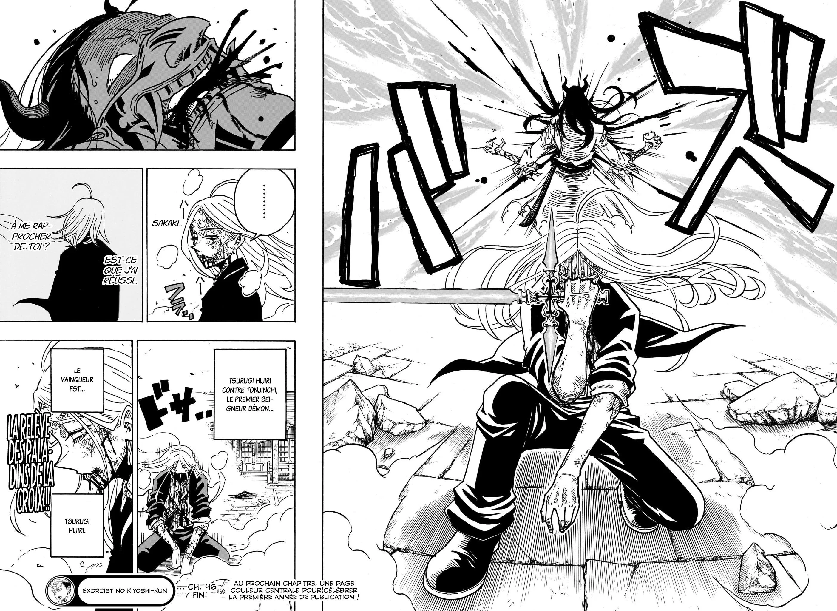 Chapter Image 667