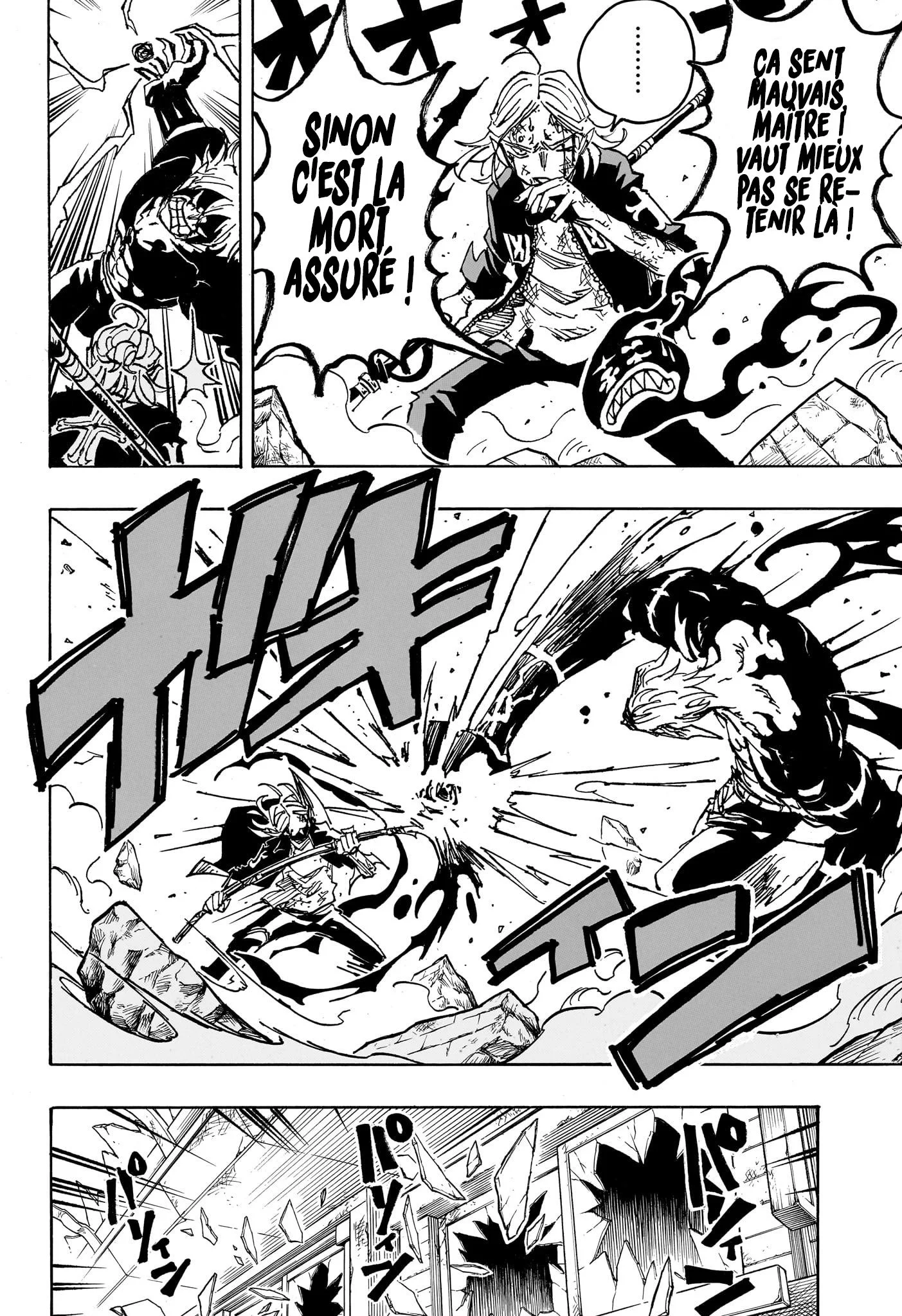 Chapter Image 667