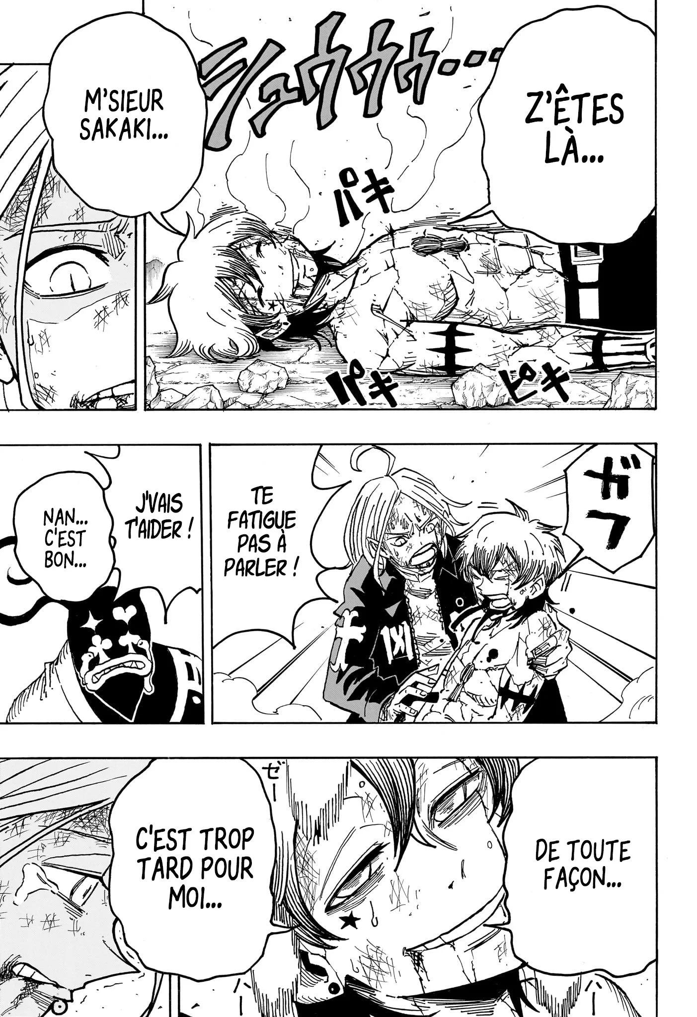 Chapter Image 112