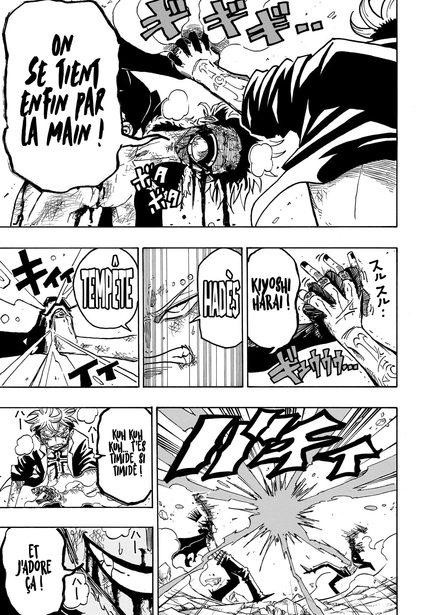 Chapter Image 260