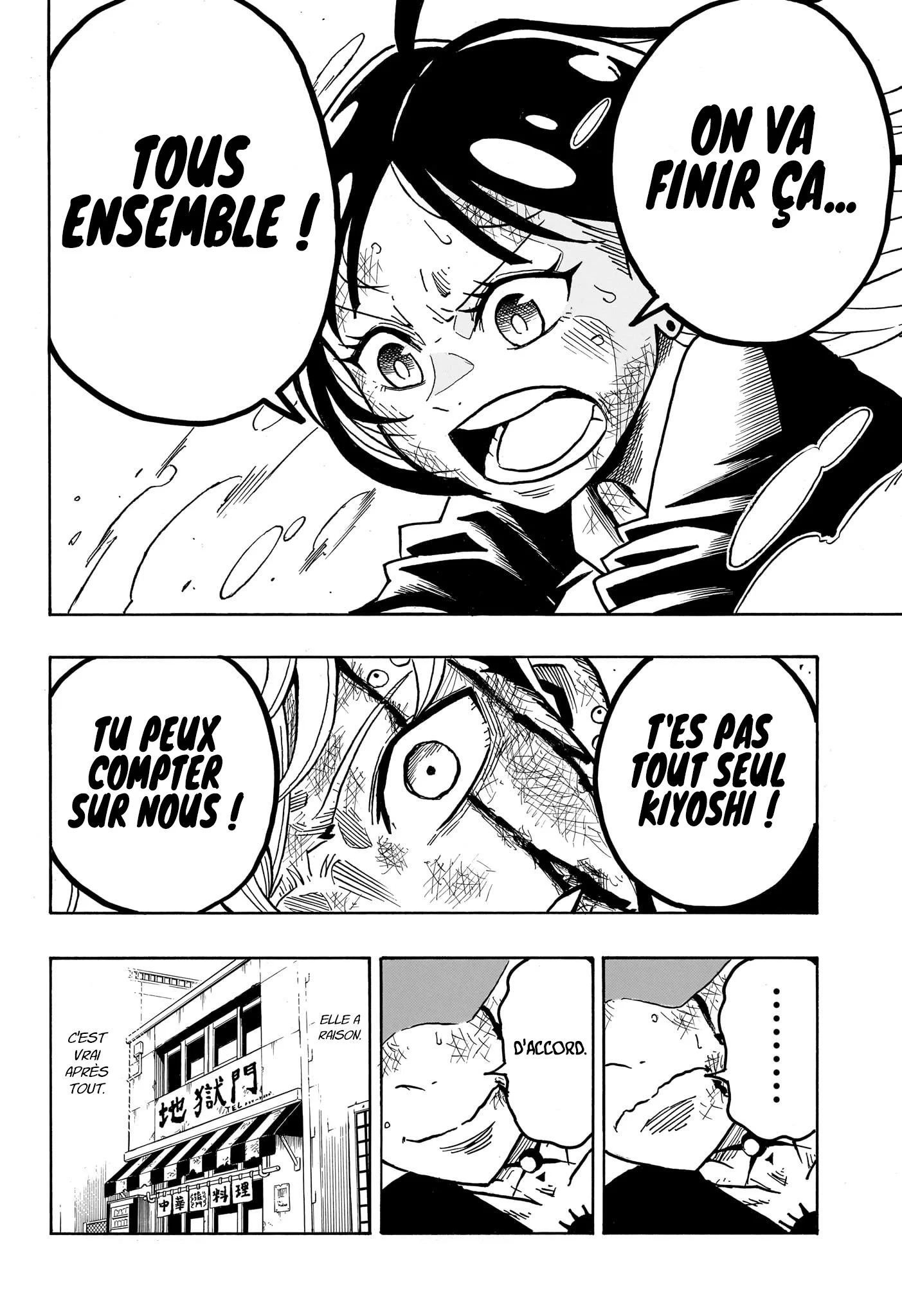 Chapter Image 297