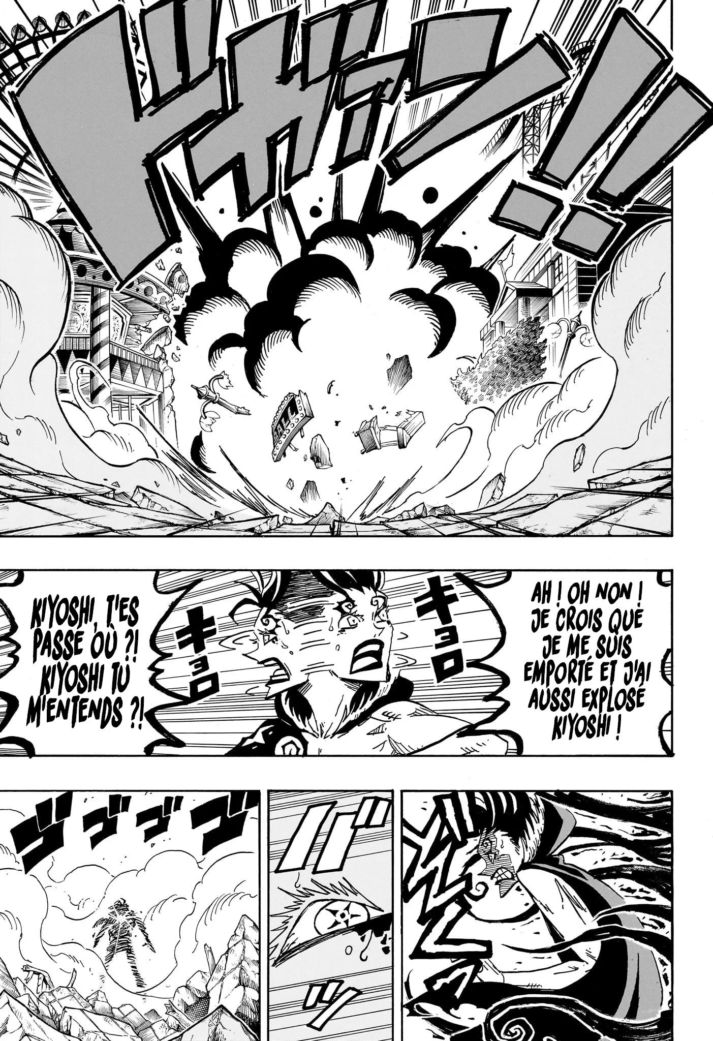 Chapter Image 556