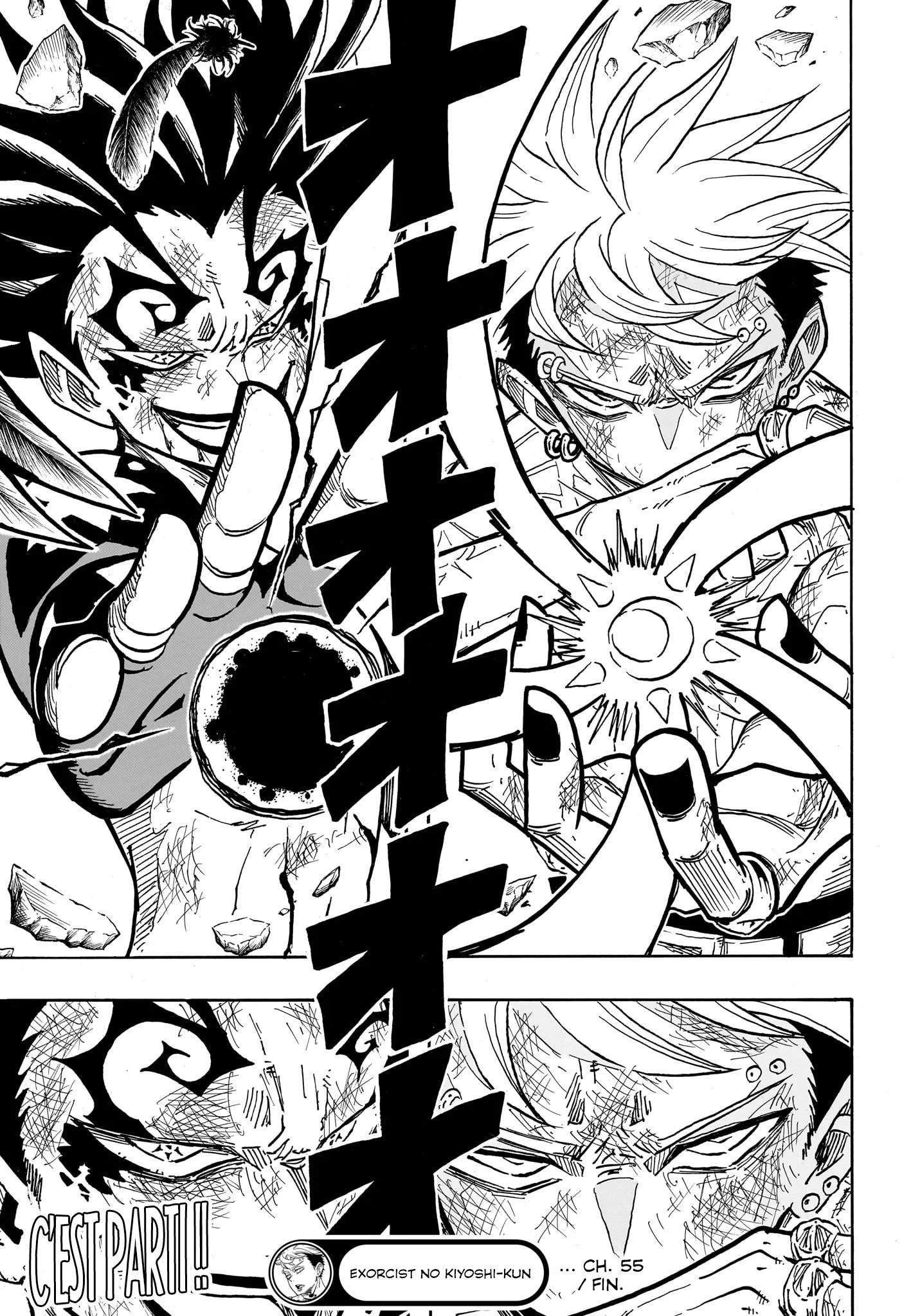 Chapter Image 667