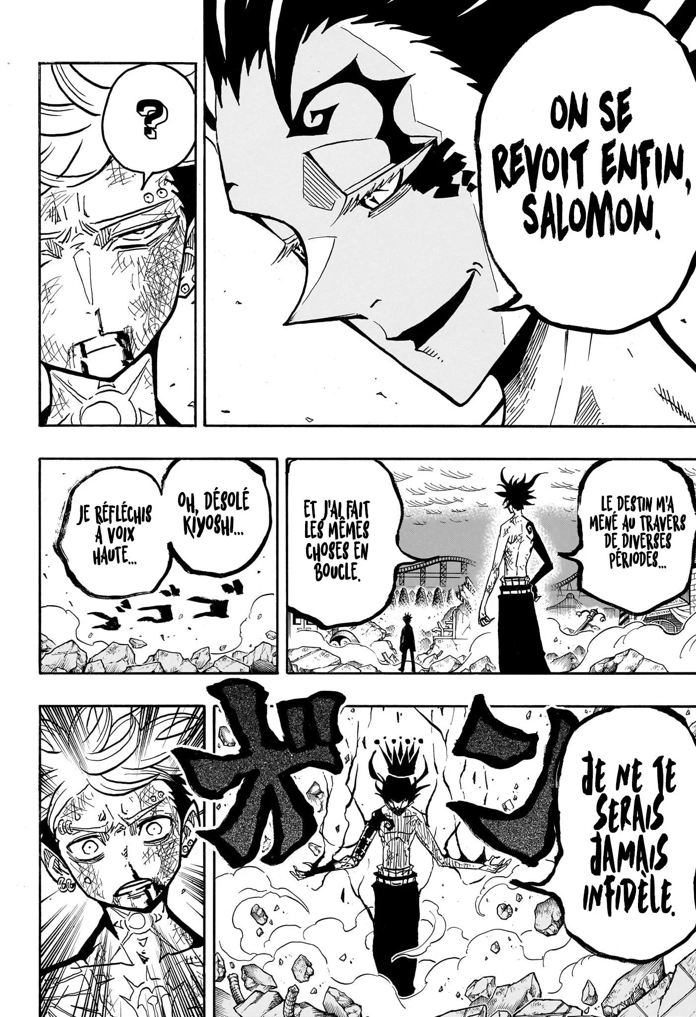Chapter Image 334