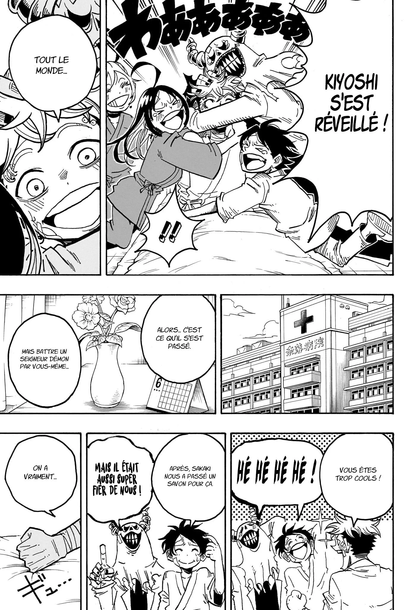 Chapter Image 260