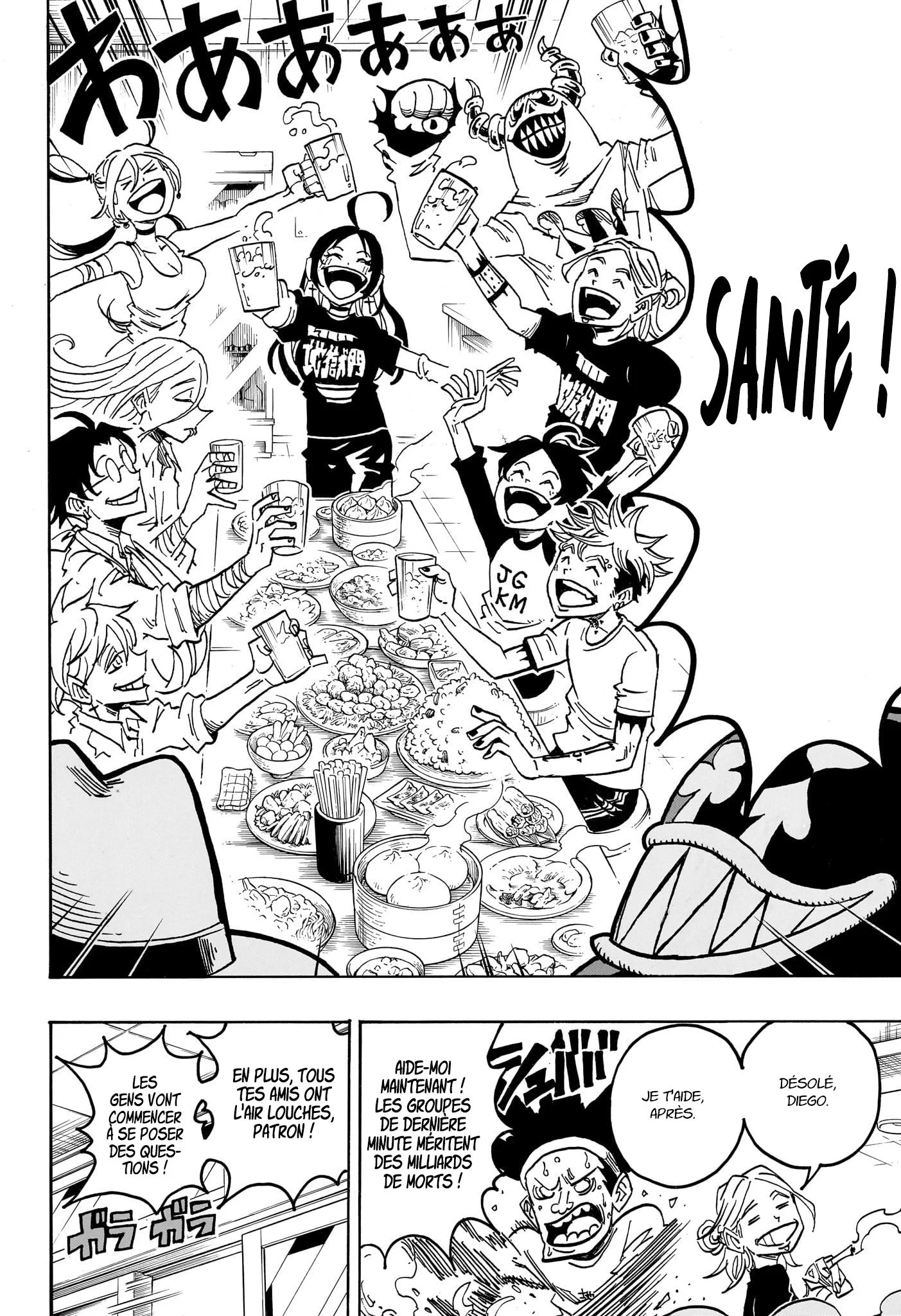 Chapter Image 519