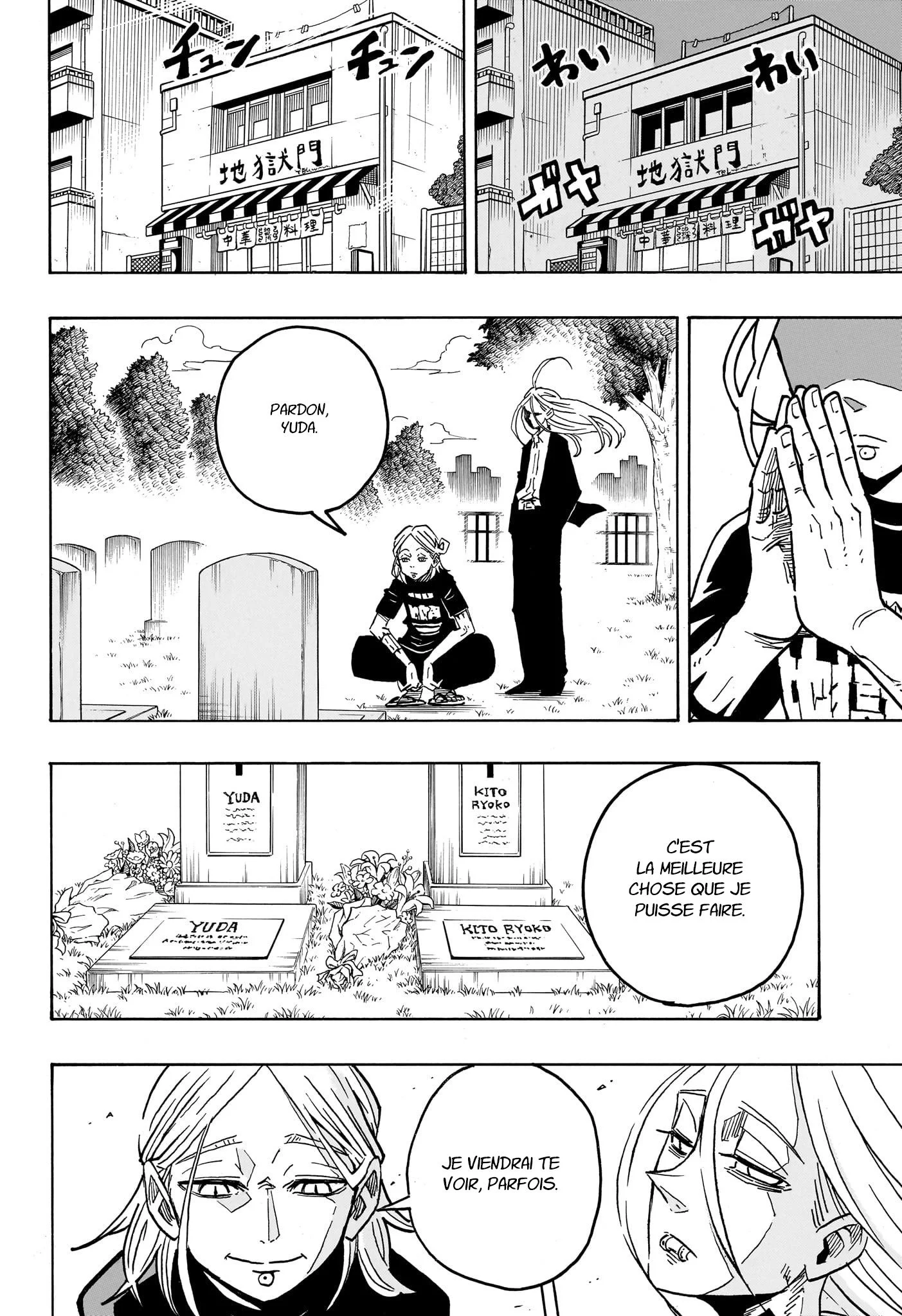 Chapter Image 667