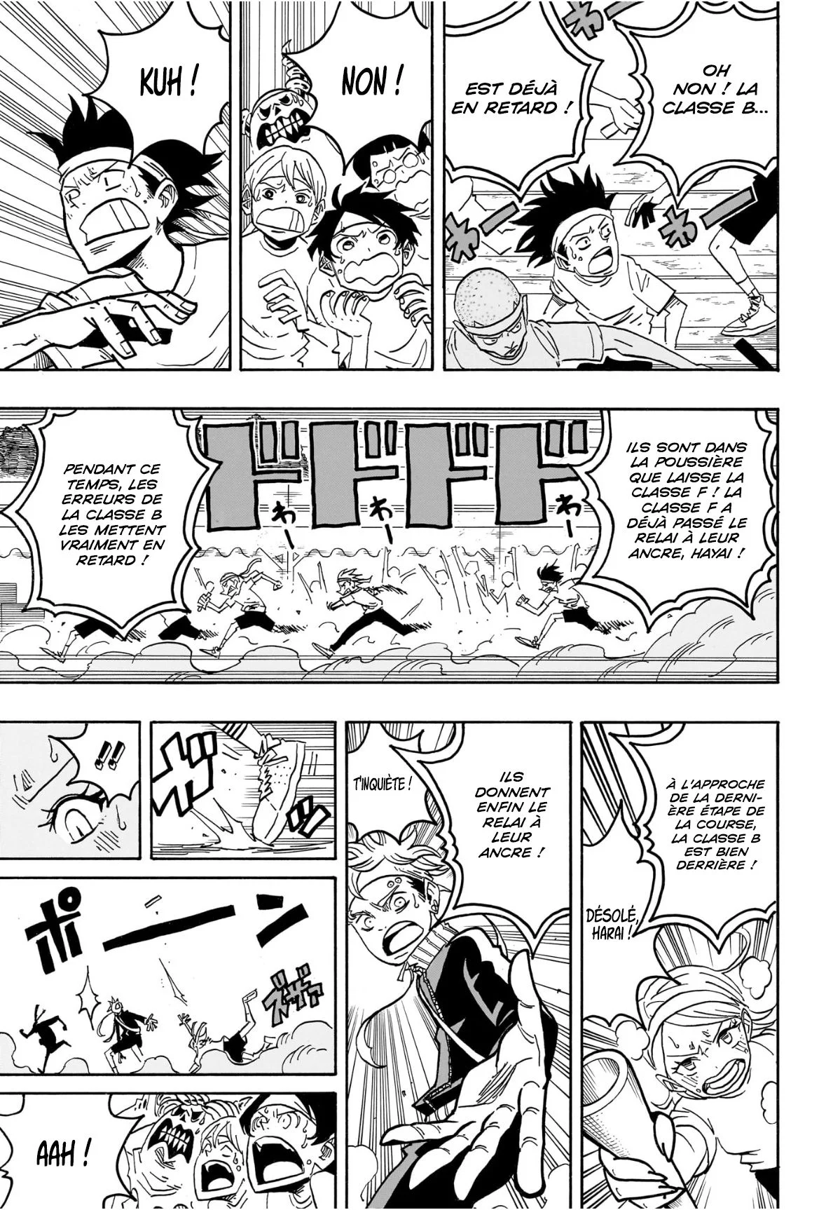 Chapter Image 334