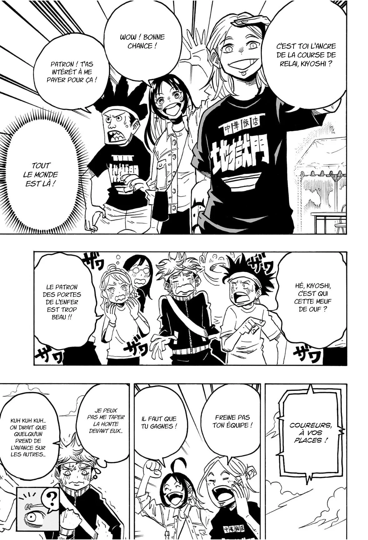 Chapter Image 260