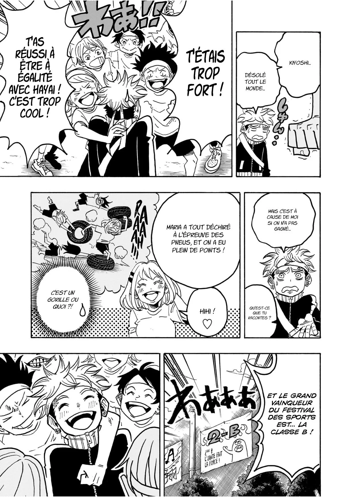 Chapter Image 482