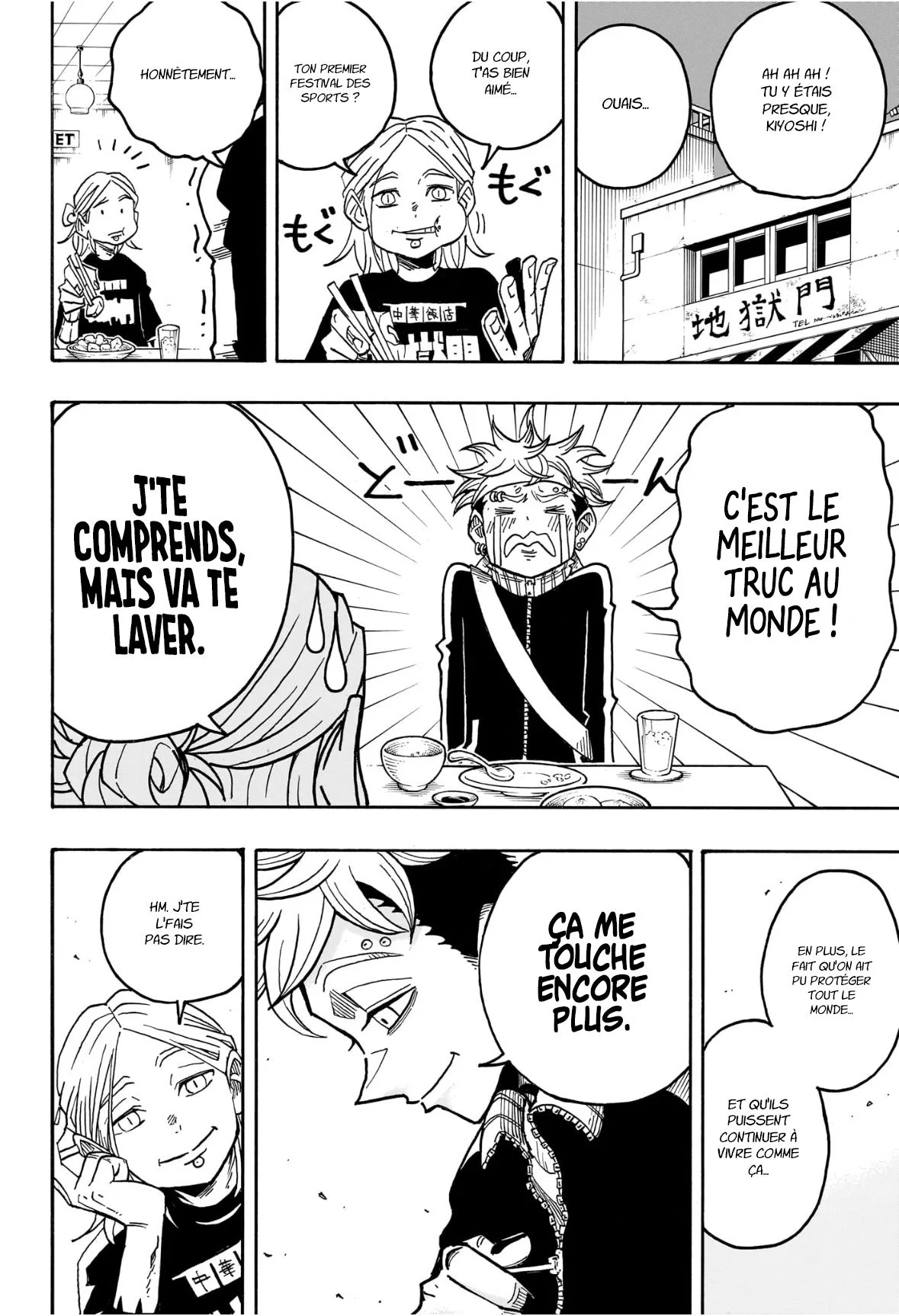Chapter Image 519