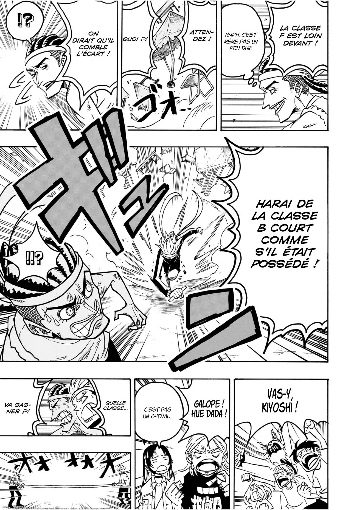 Chapter Image 408