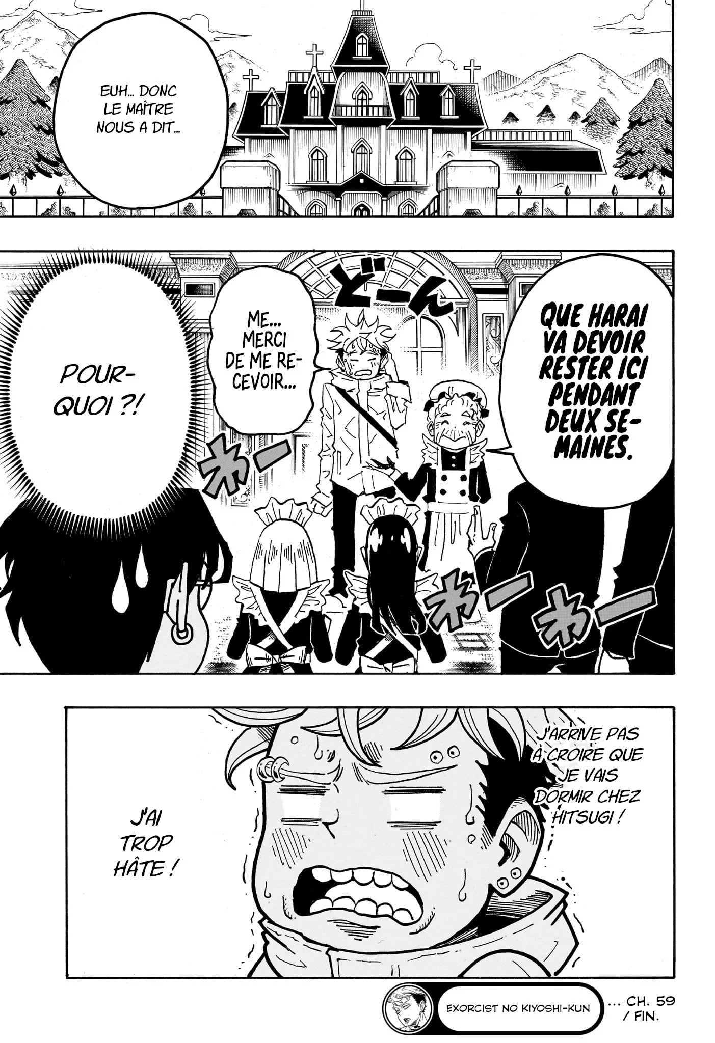 Chapter Image 741