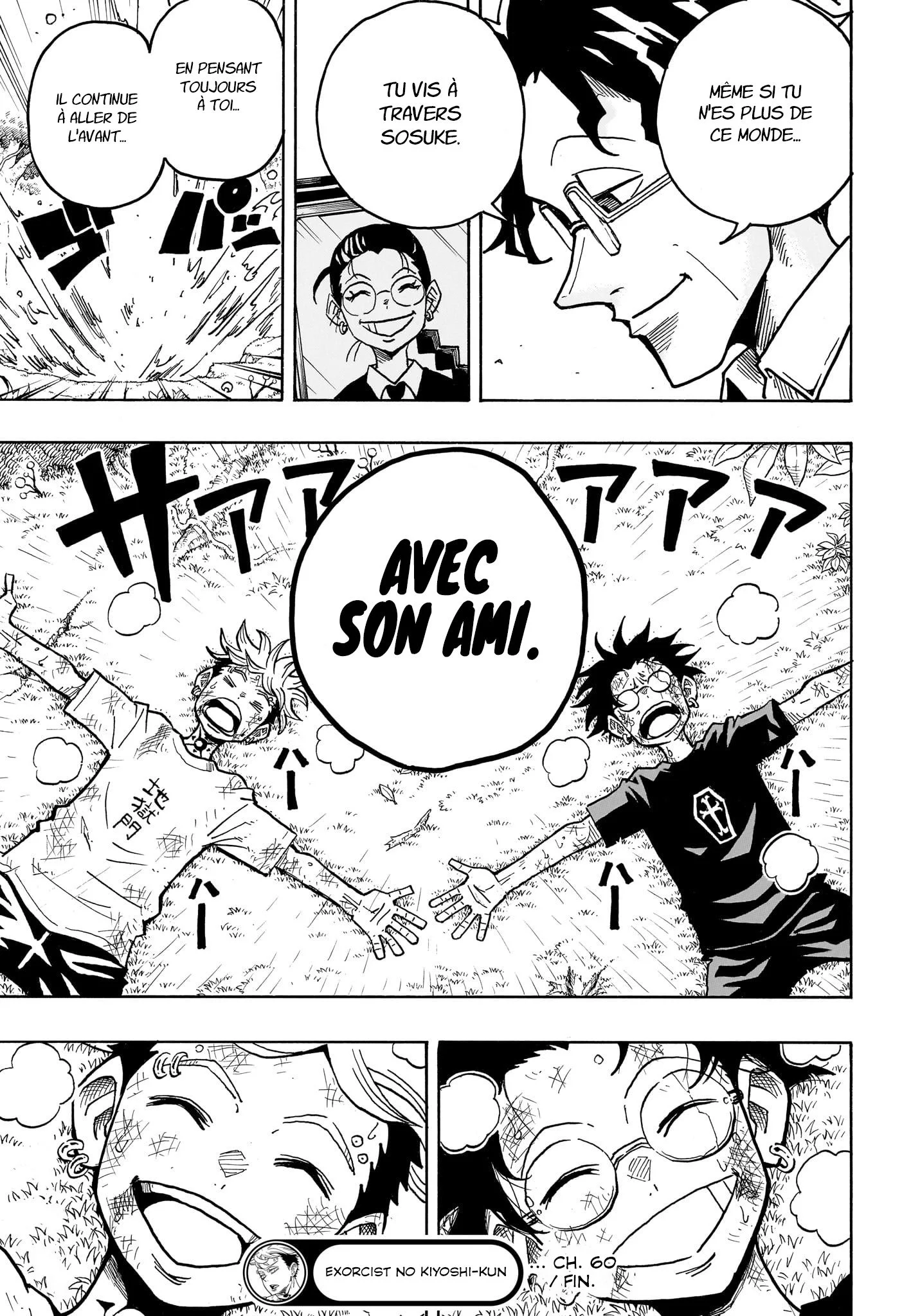 Chapter Image 704