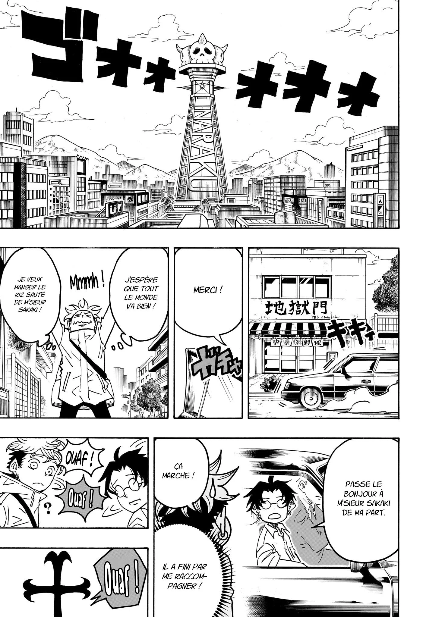 Chapter Image 260