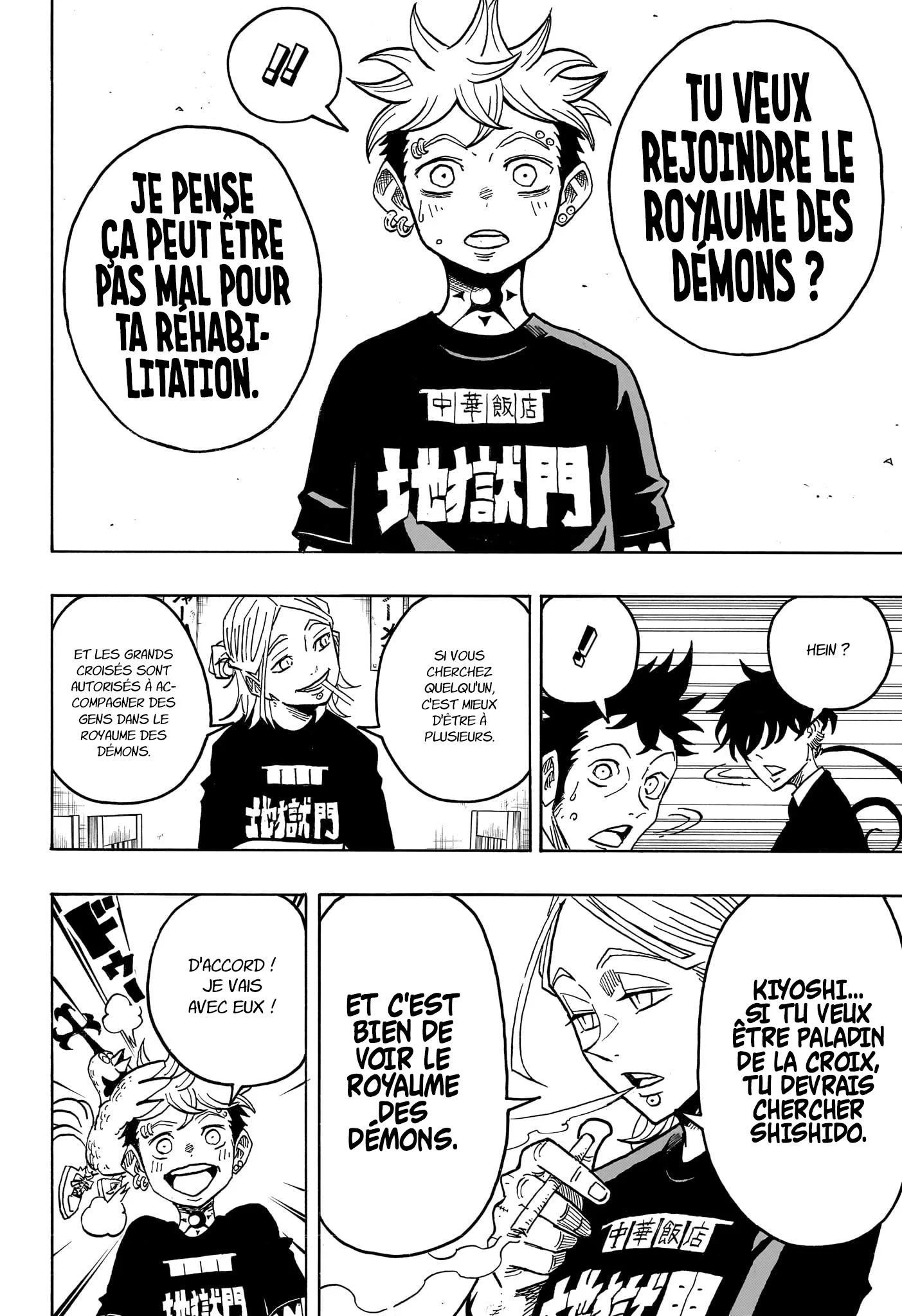 Chapter Image 593