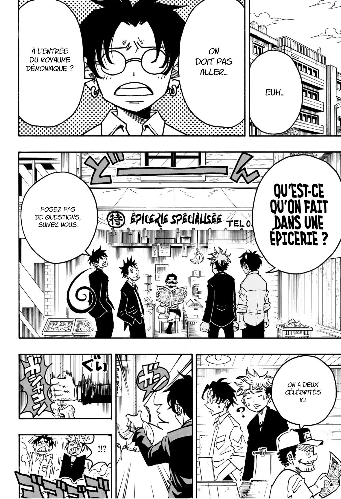 Chapter Image 223
