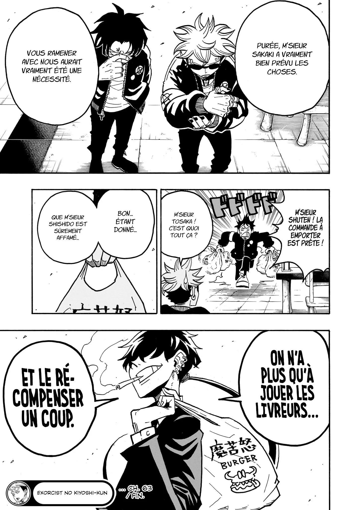 Chapter Image 704