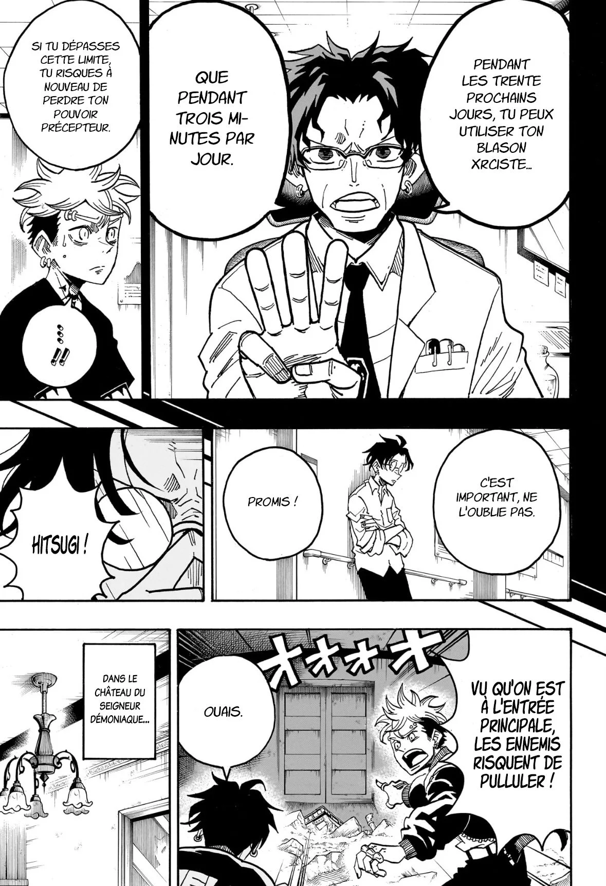 Chapter Image 260