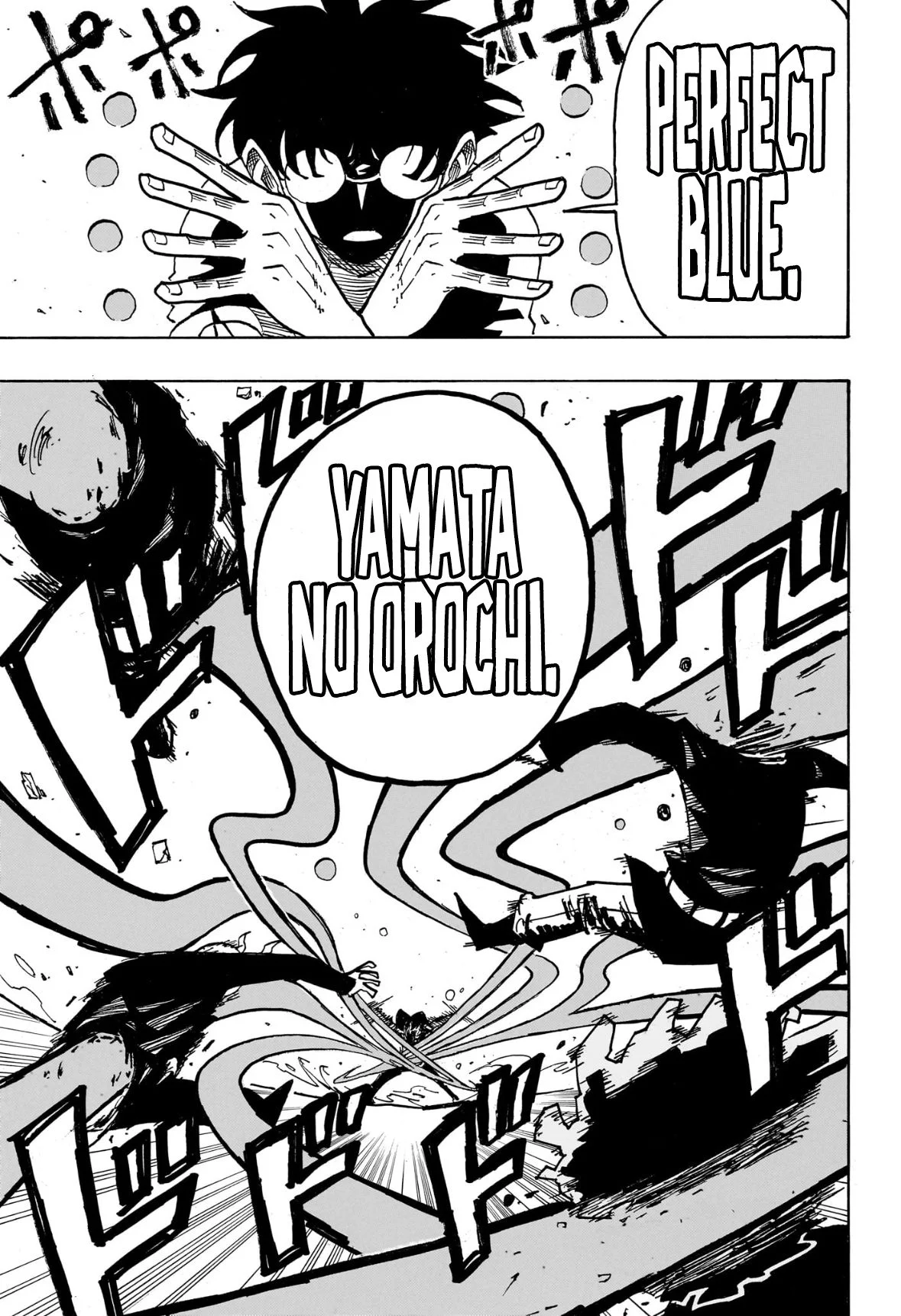 Chapter Image 334