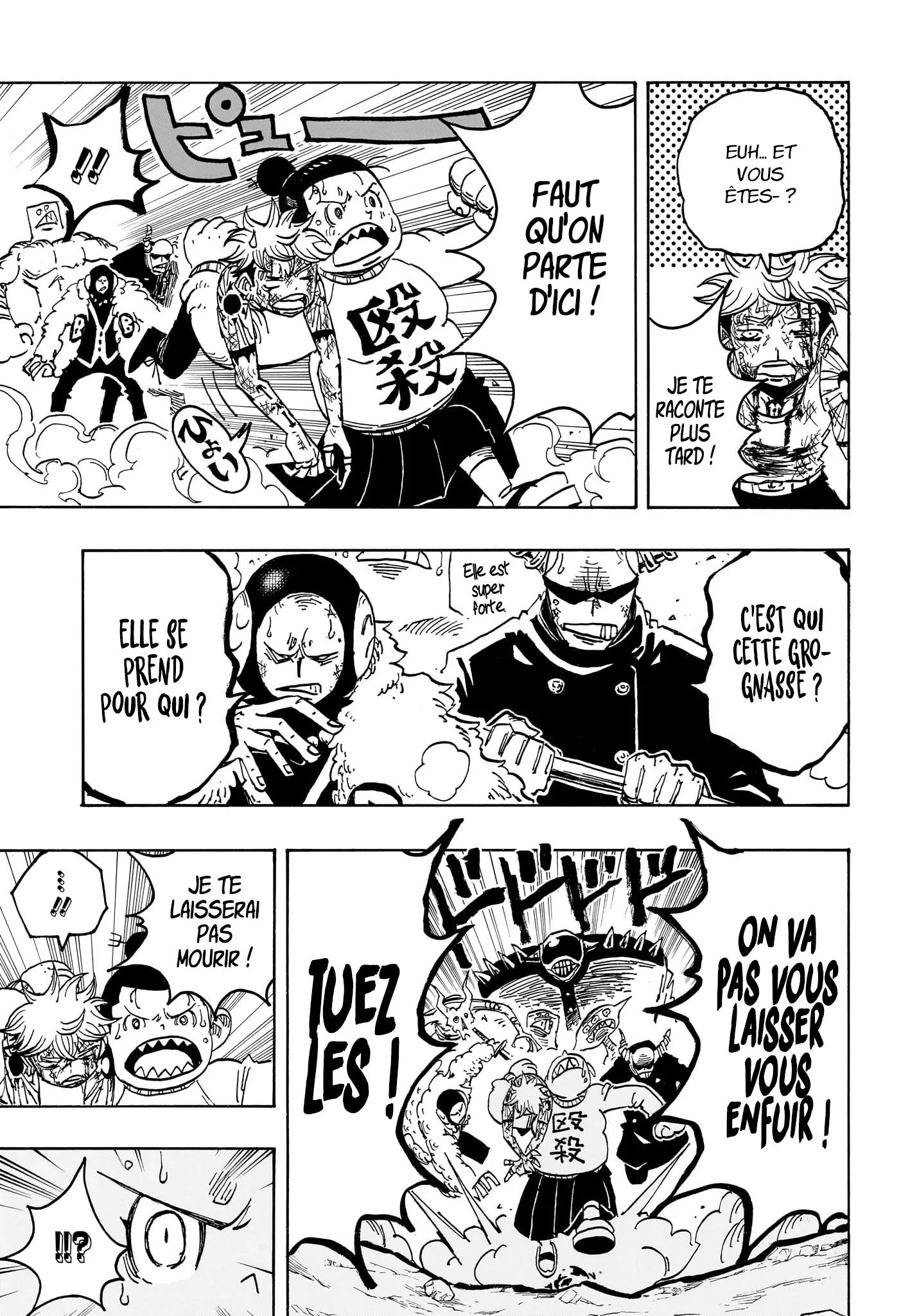 Chapter Image 445