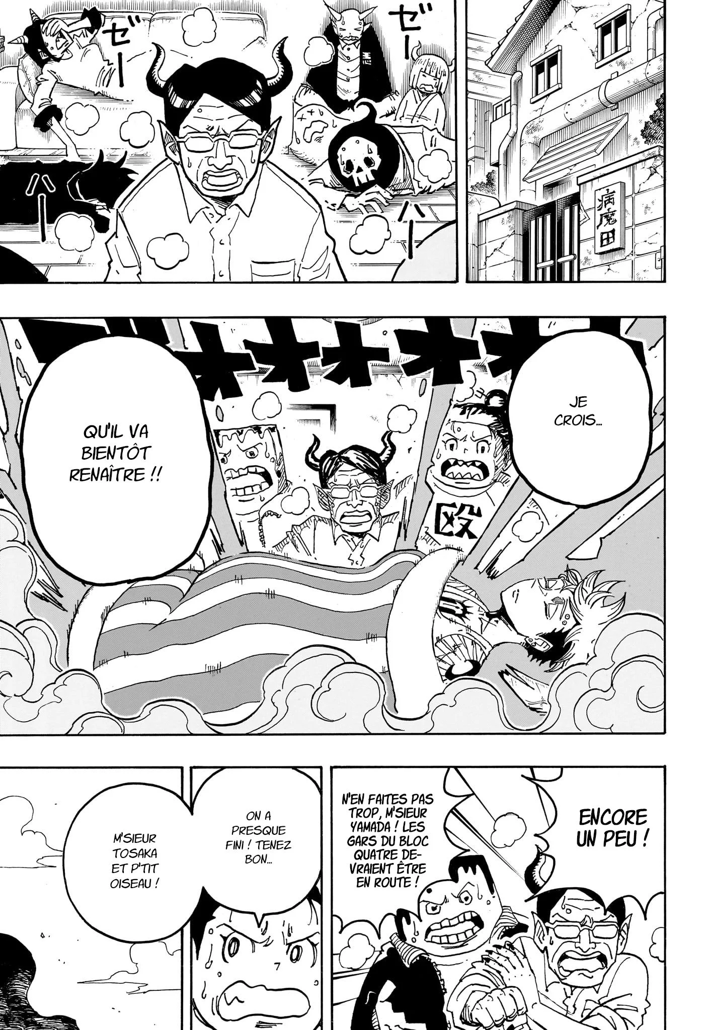 Chapter Image 260