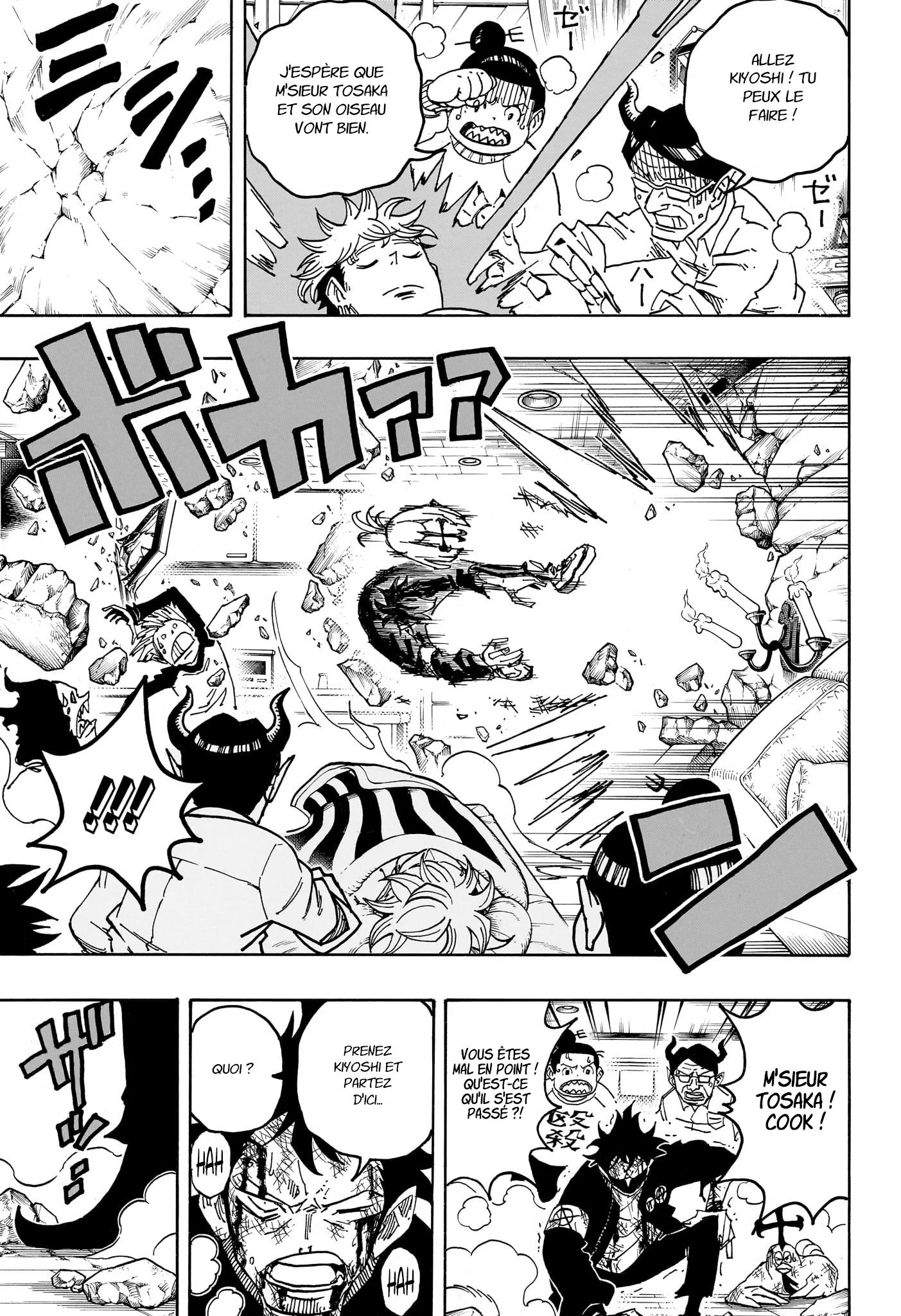 Chapter Image 112