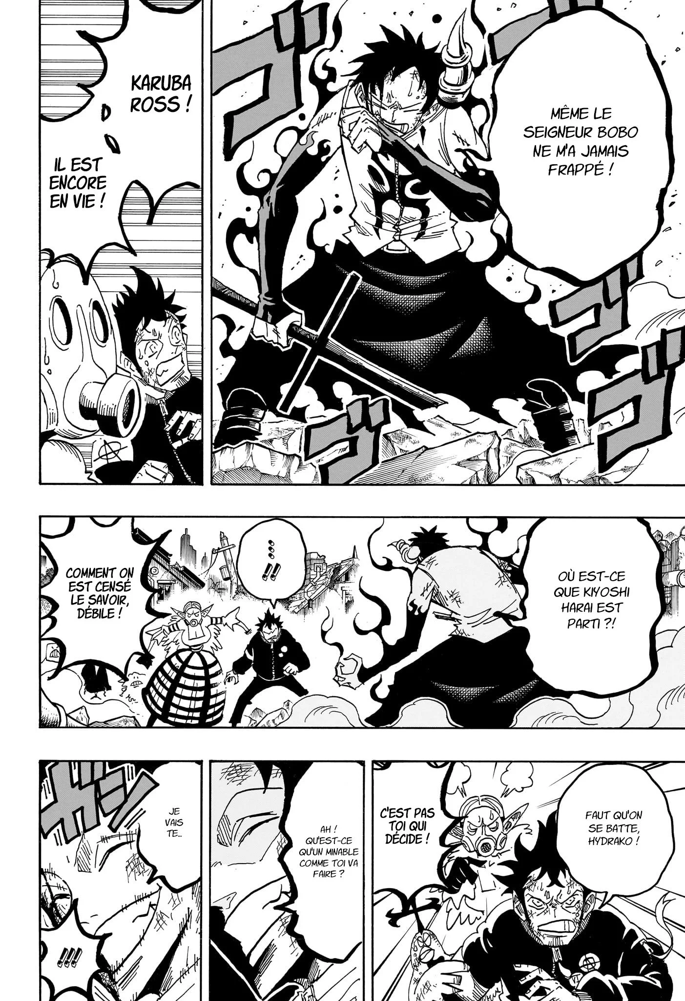 Chapter Image 223