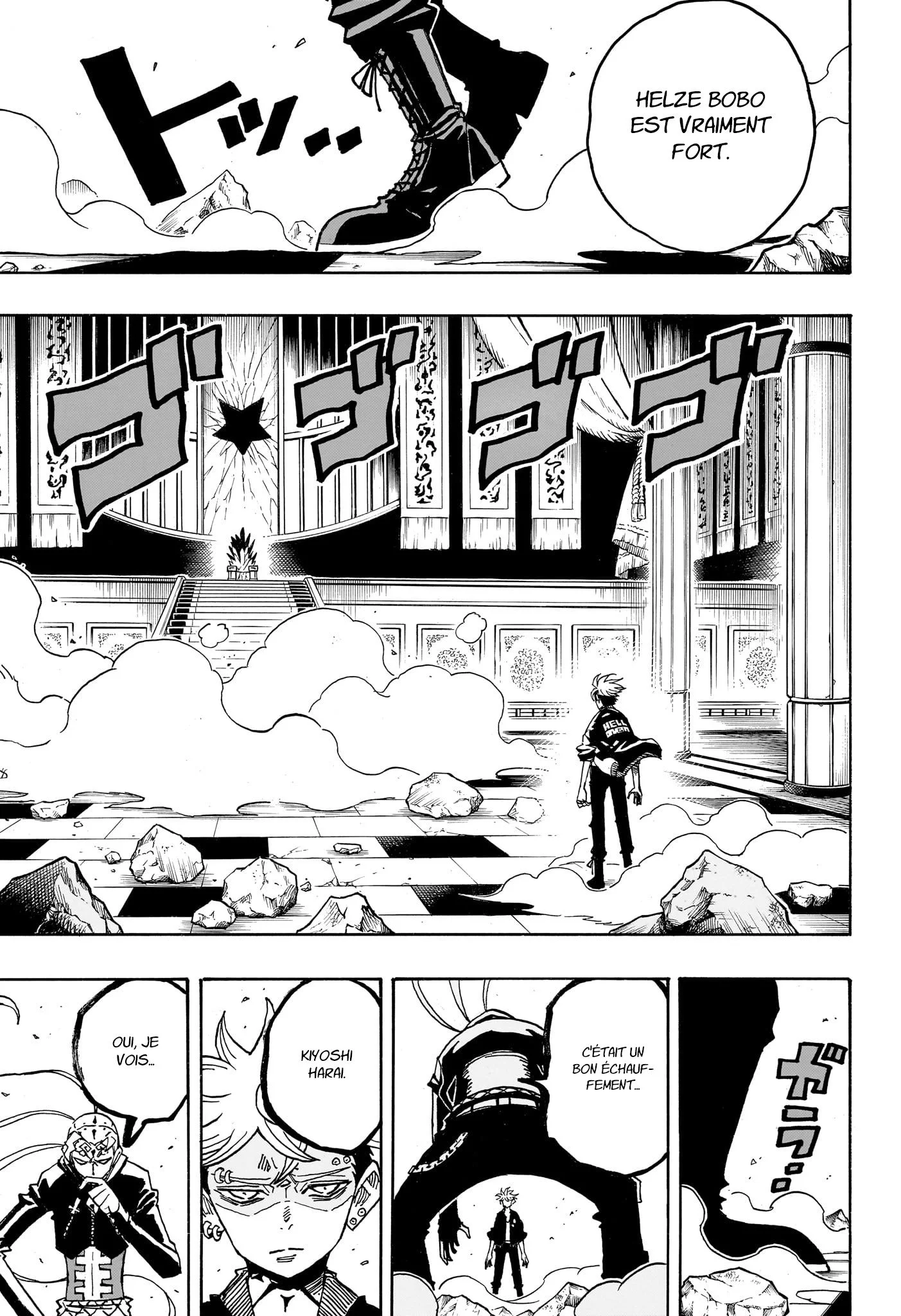 Chapter Image 334