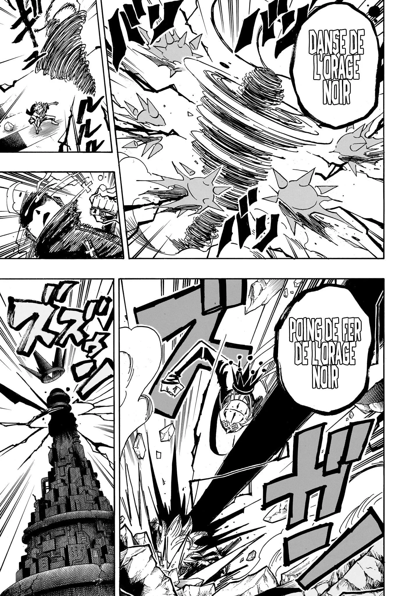 Chapter Image 334