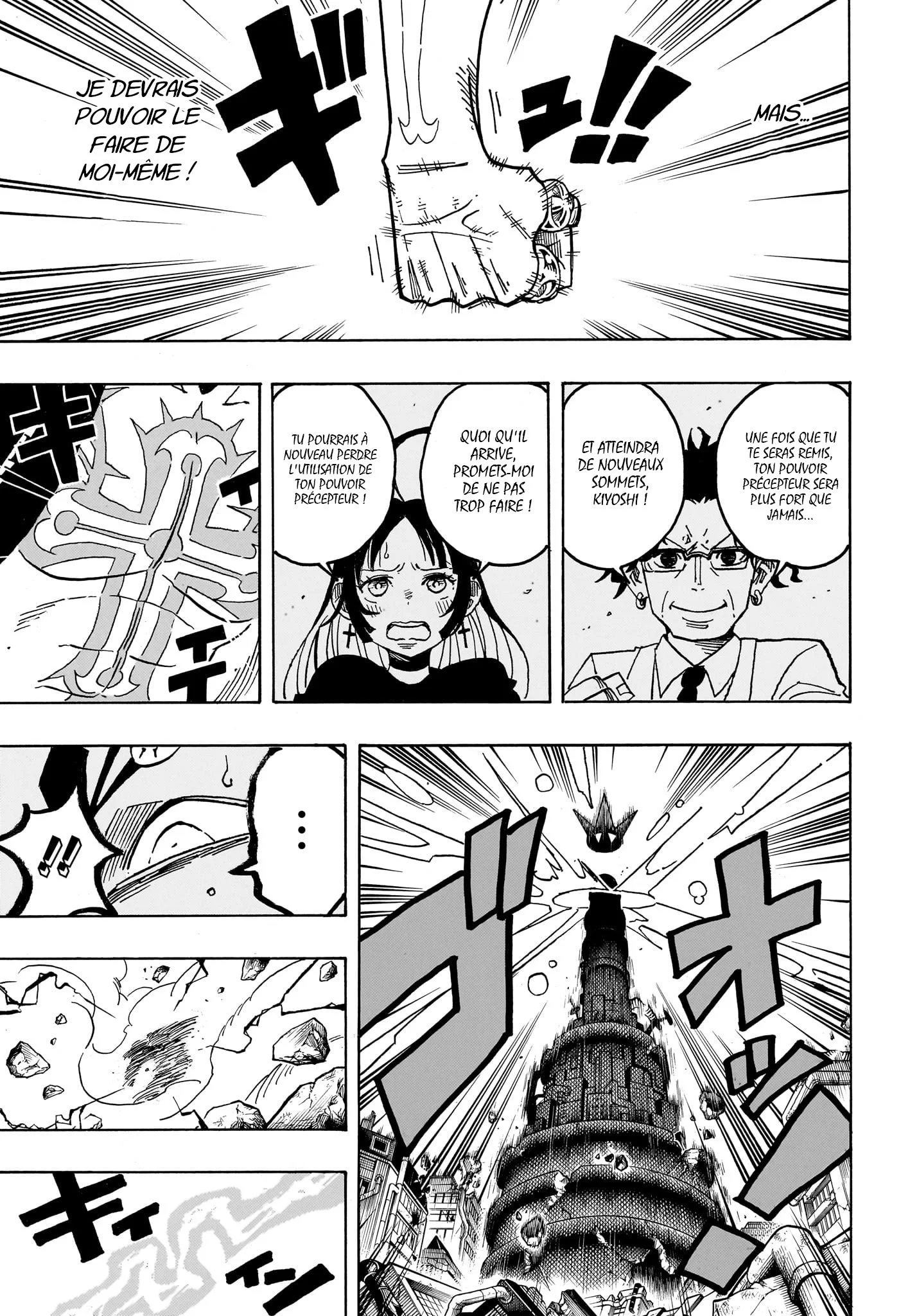 Chapter Image 519