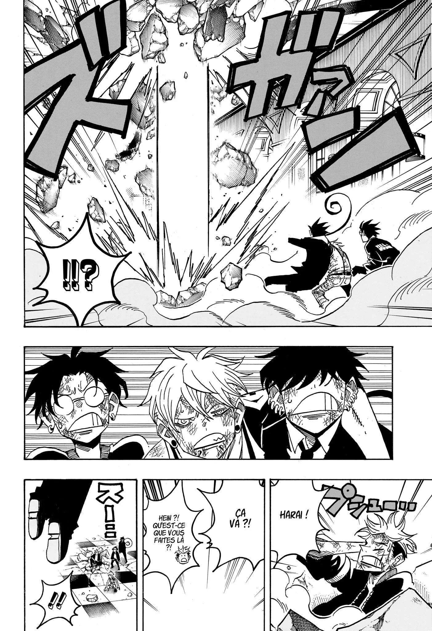 Chapter Image 260
