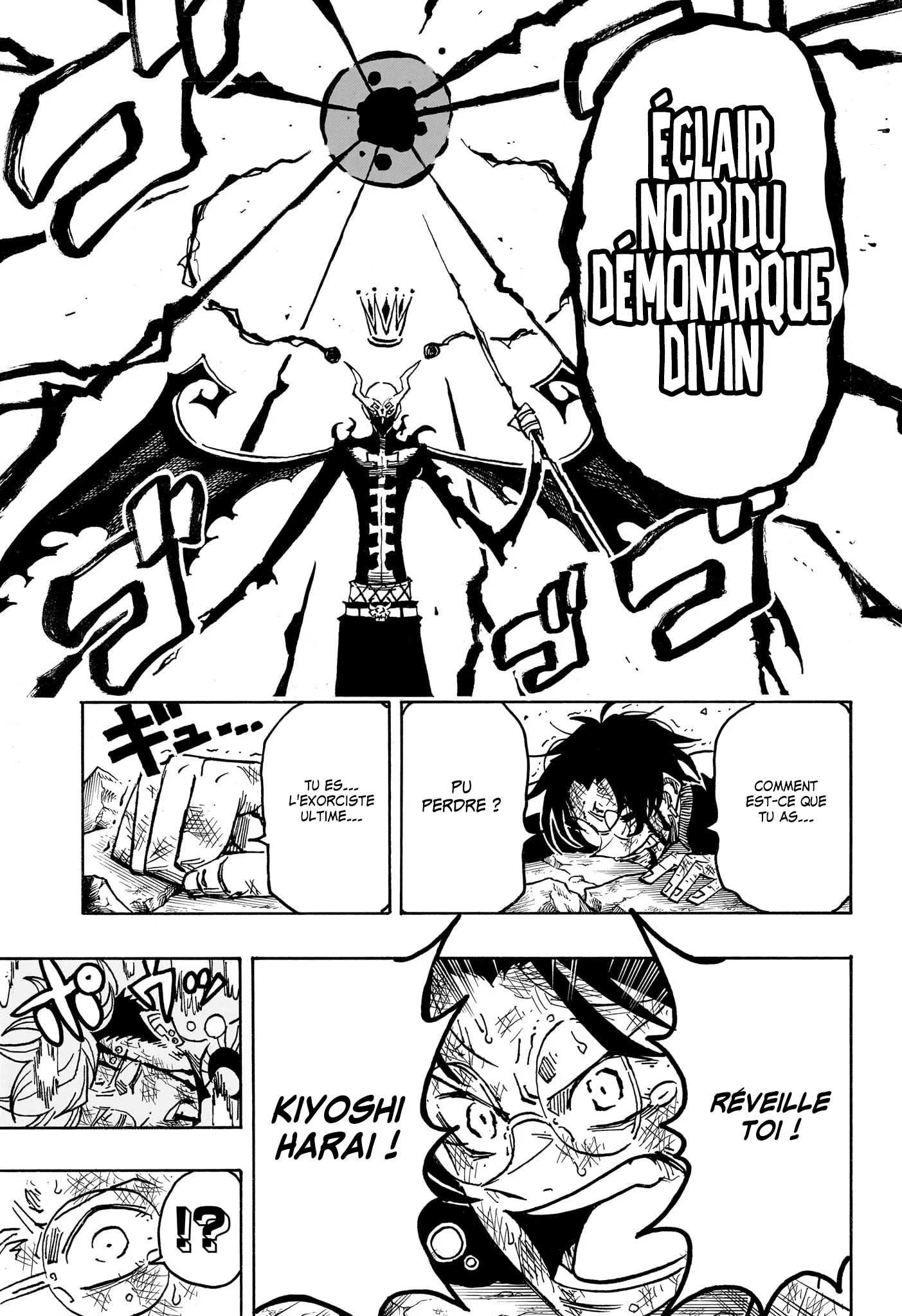 Chapter Image 593