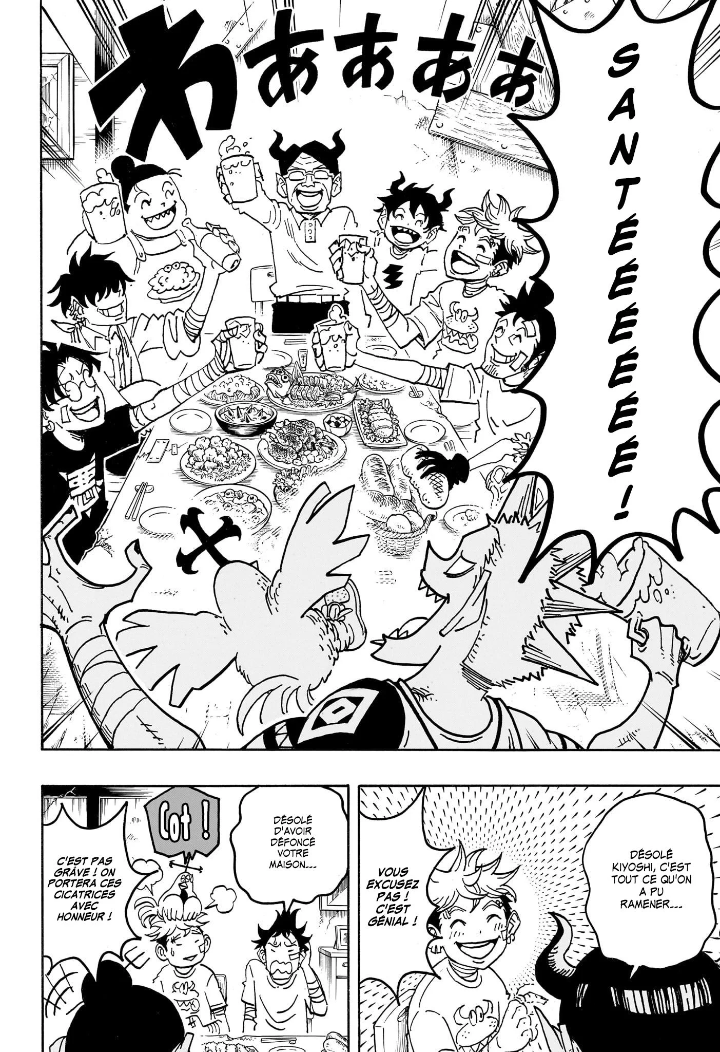 Chapter Image 593
