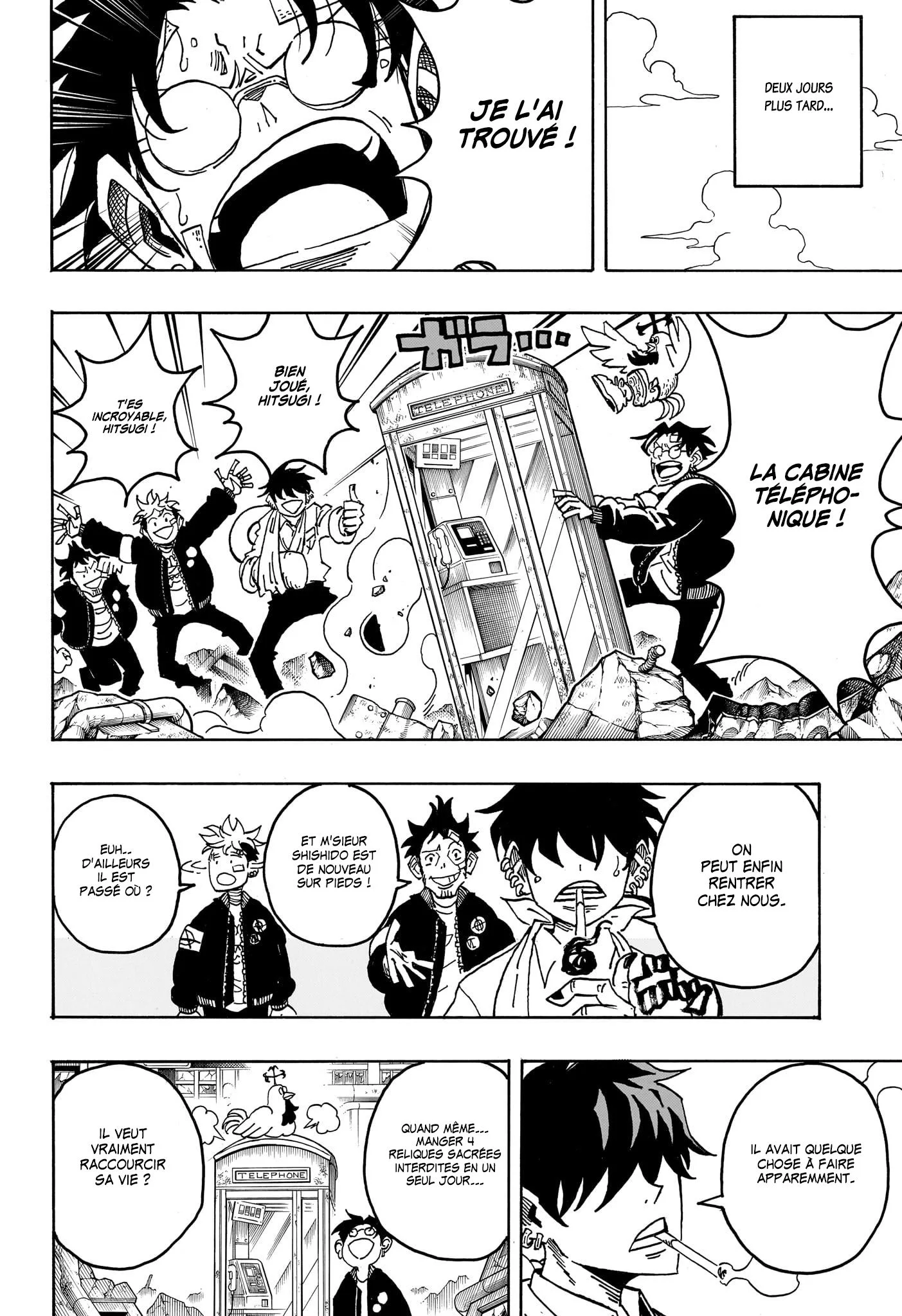 Chapter Image 371