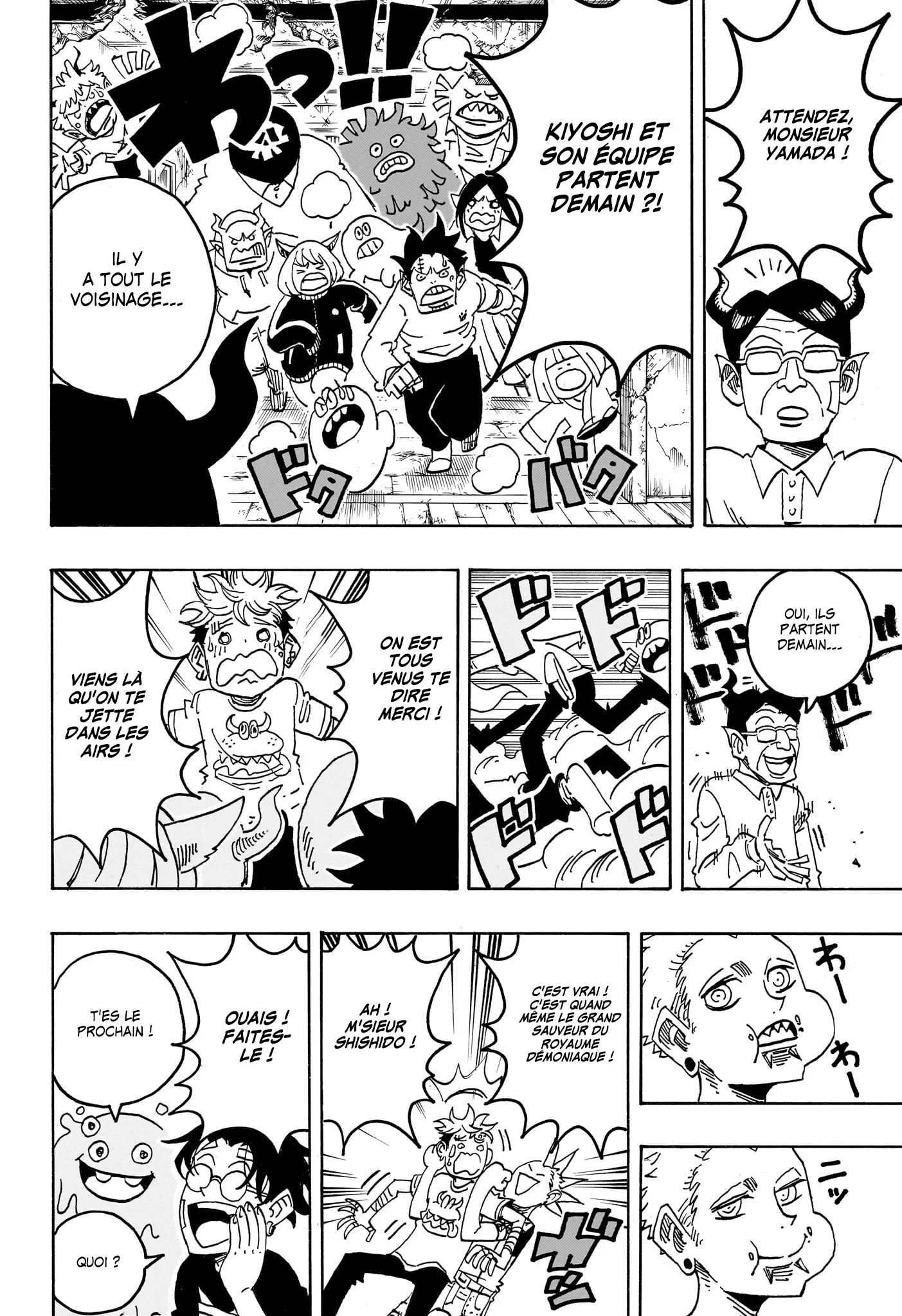 Chapter Image 667