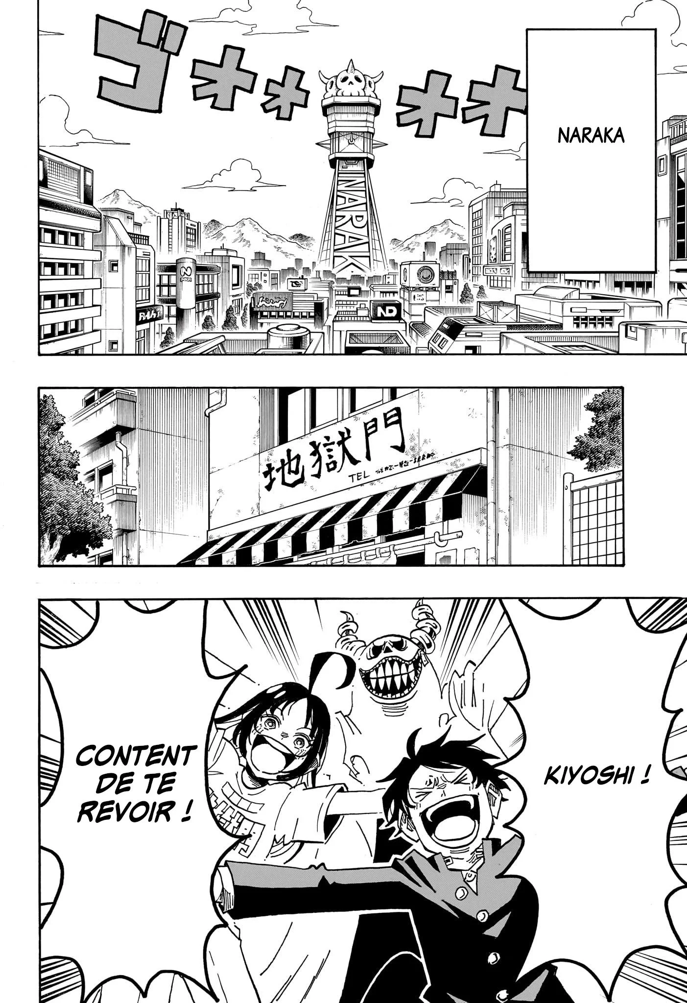 Chapter Image 297