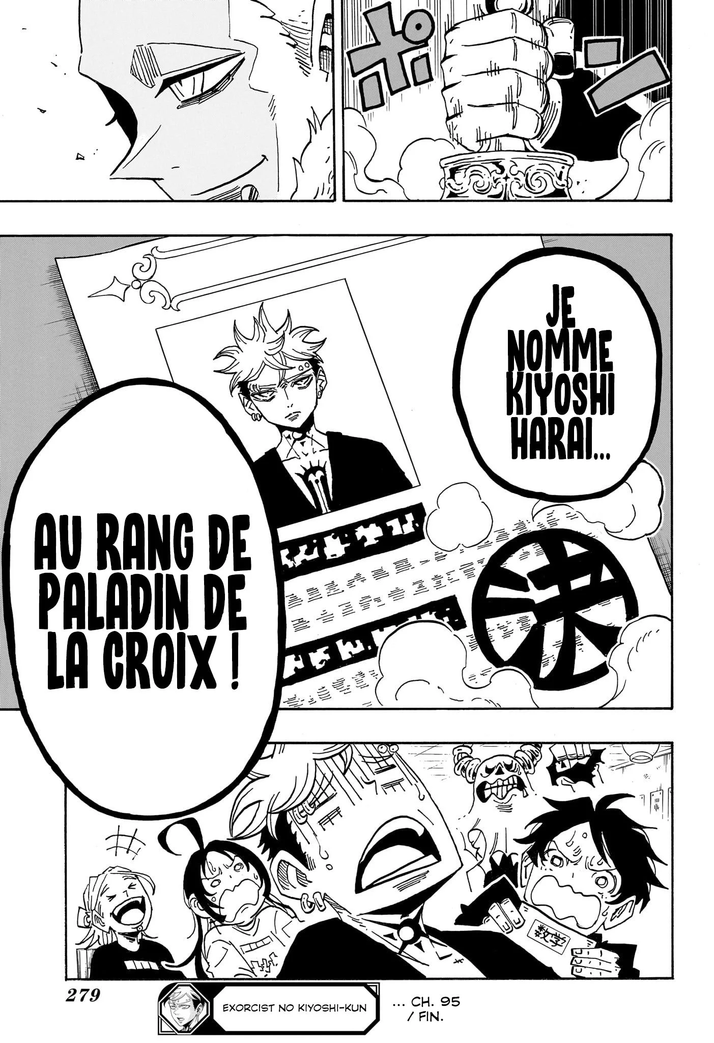 Chapter Image 704