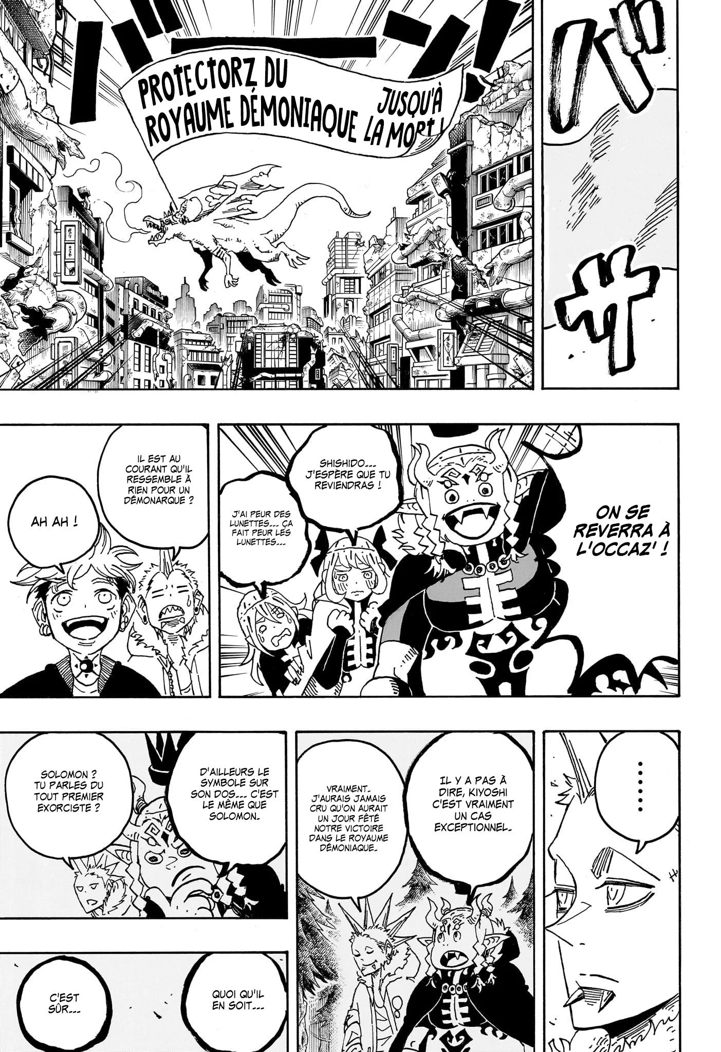 Chapter Image 186