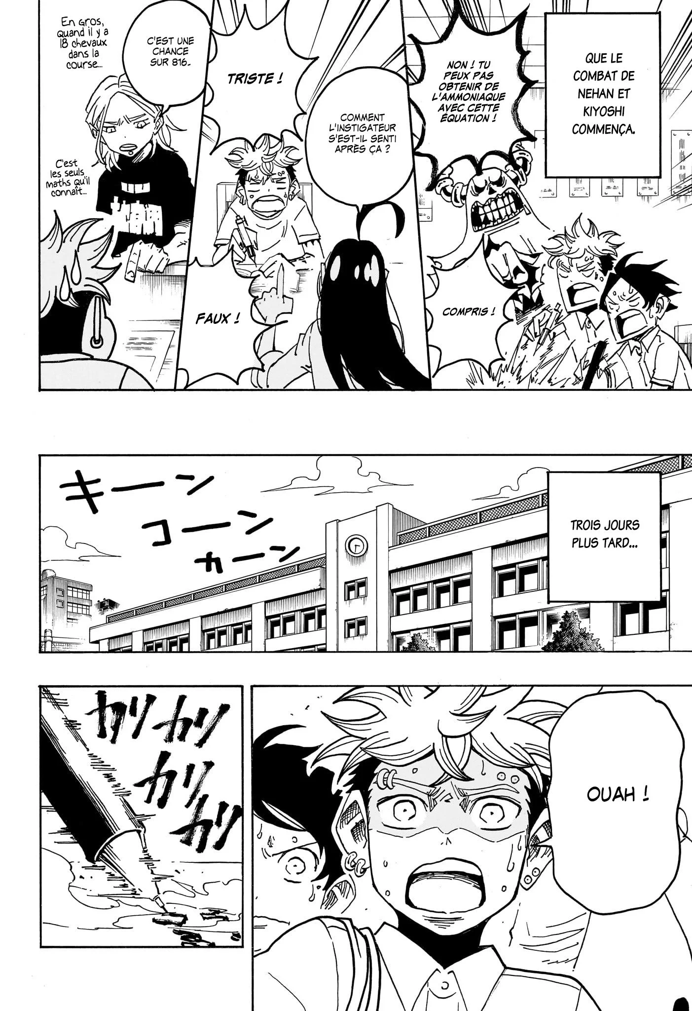 Chapter Image 223