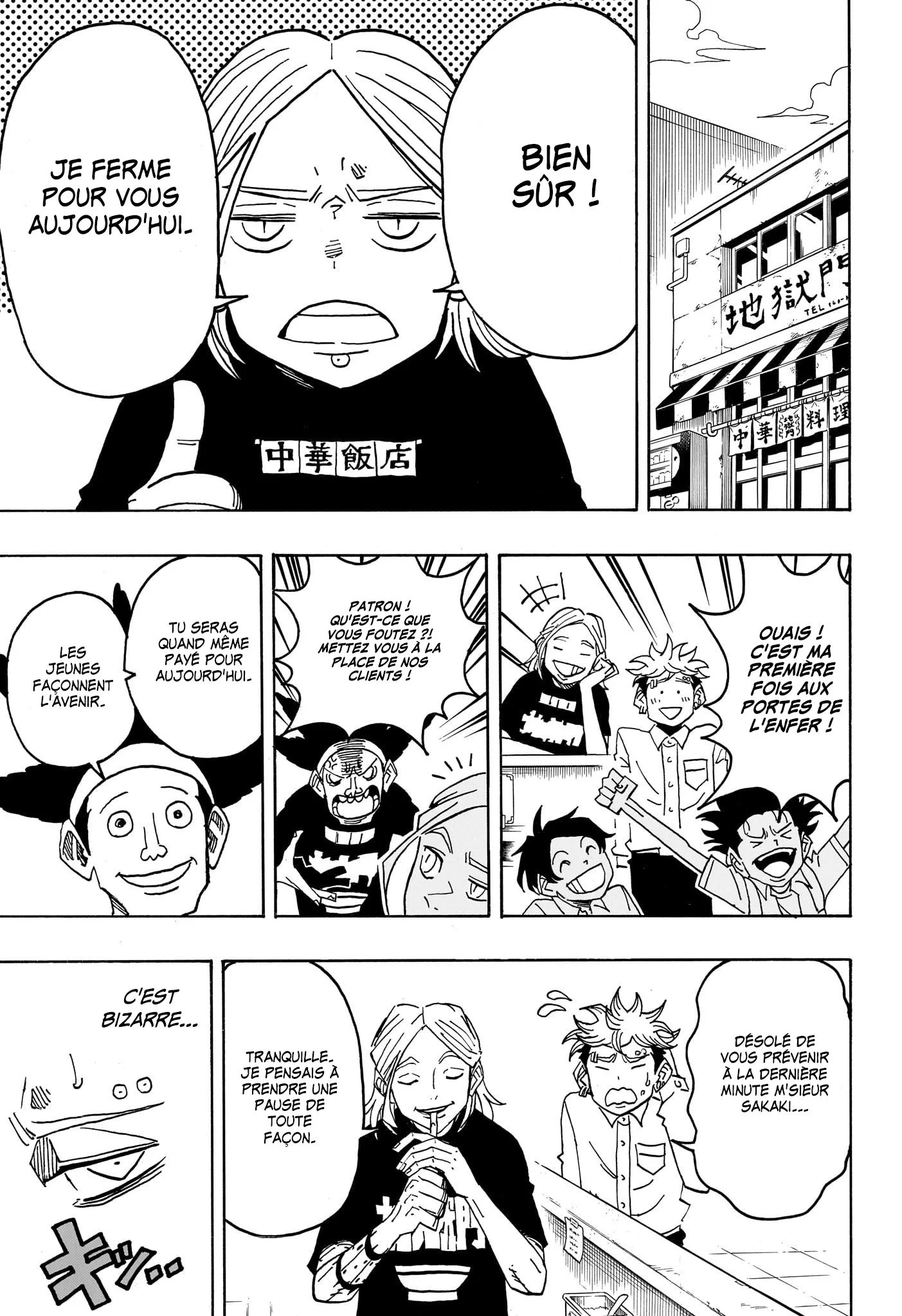 Chapter Image 334
