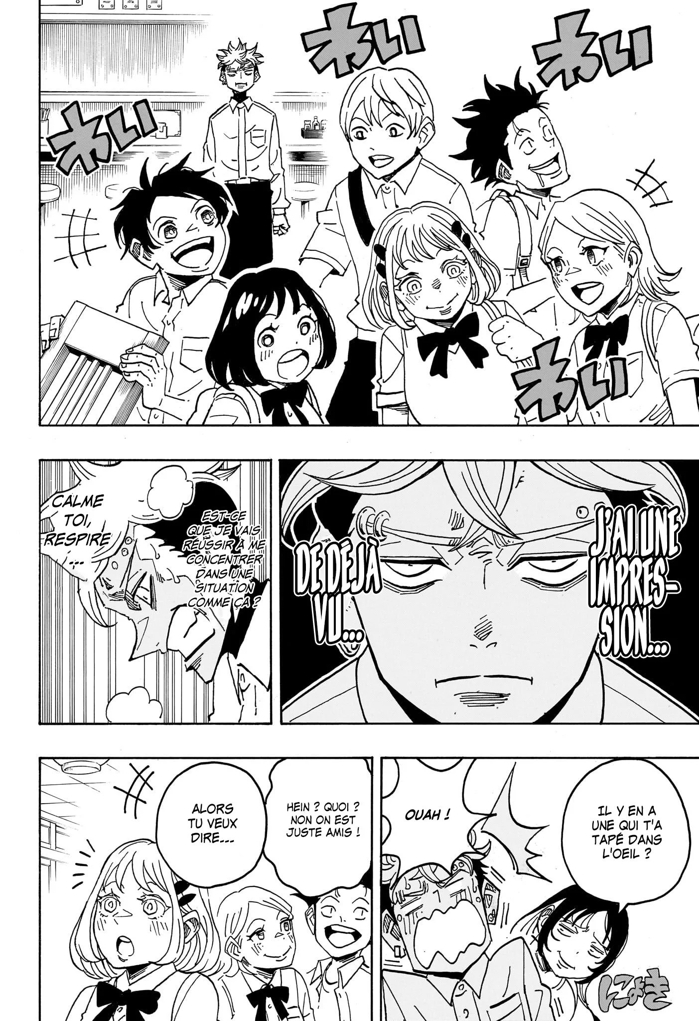 Chapter Image 371
