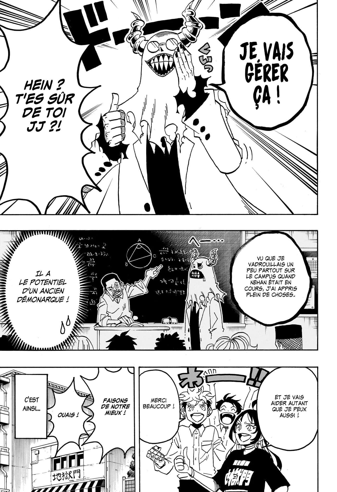 Chapter Image 186