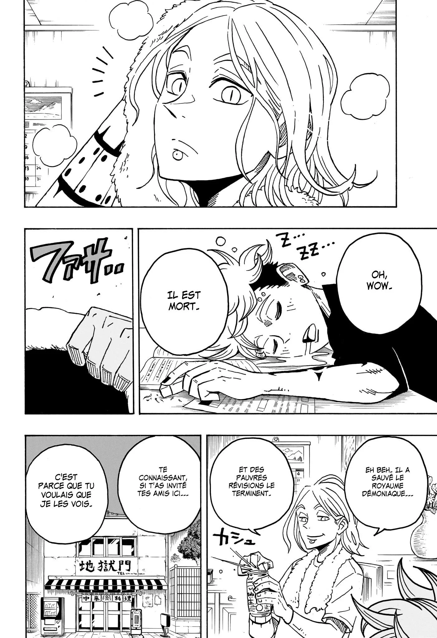 Chapter Image 519