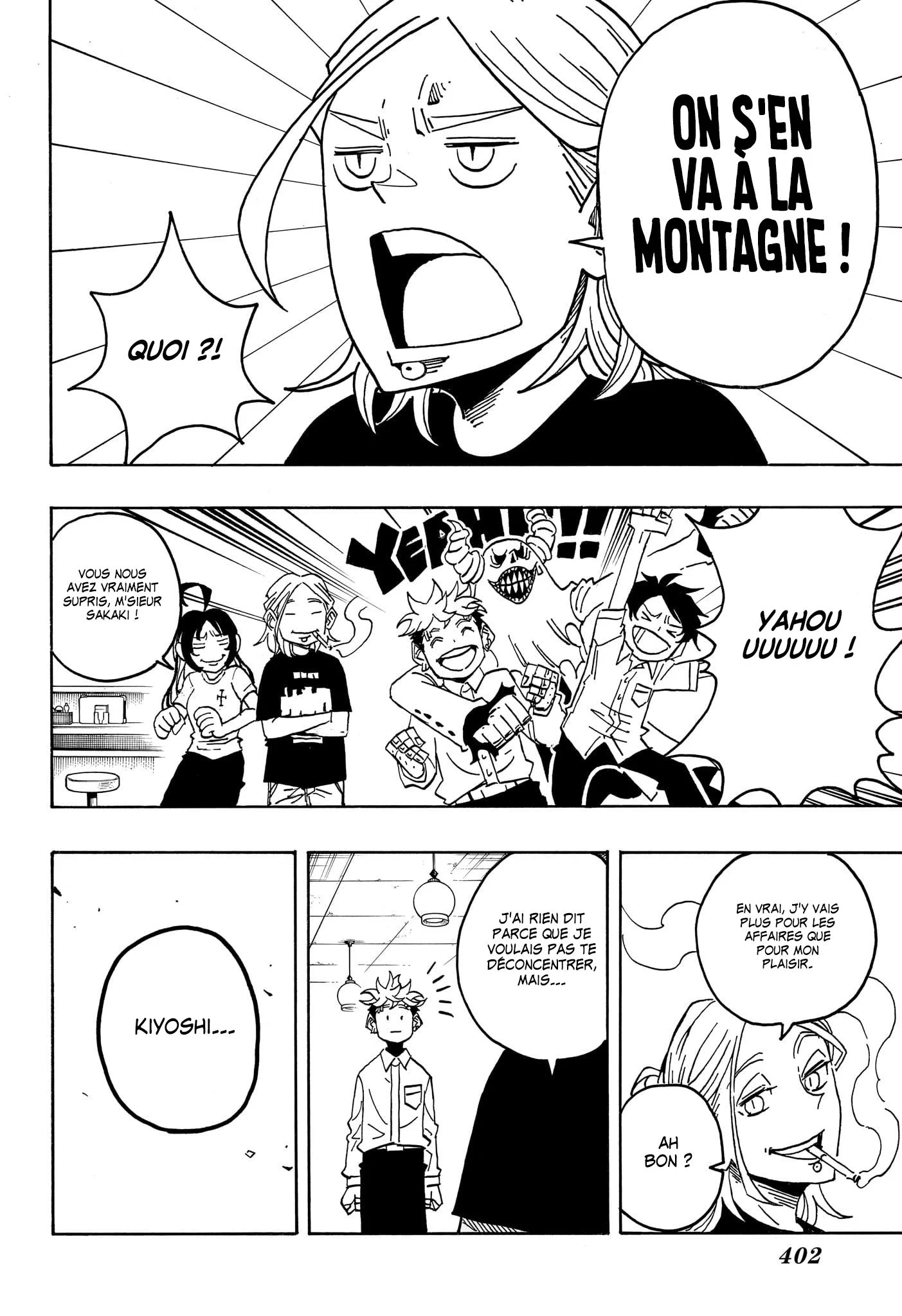 Chapter Image 667