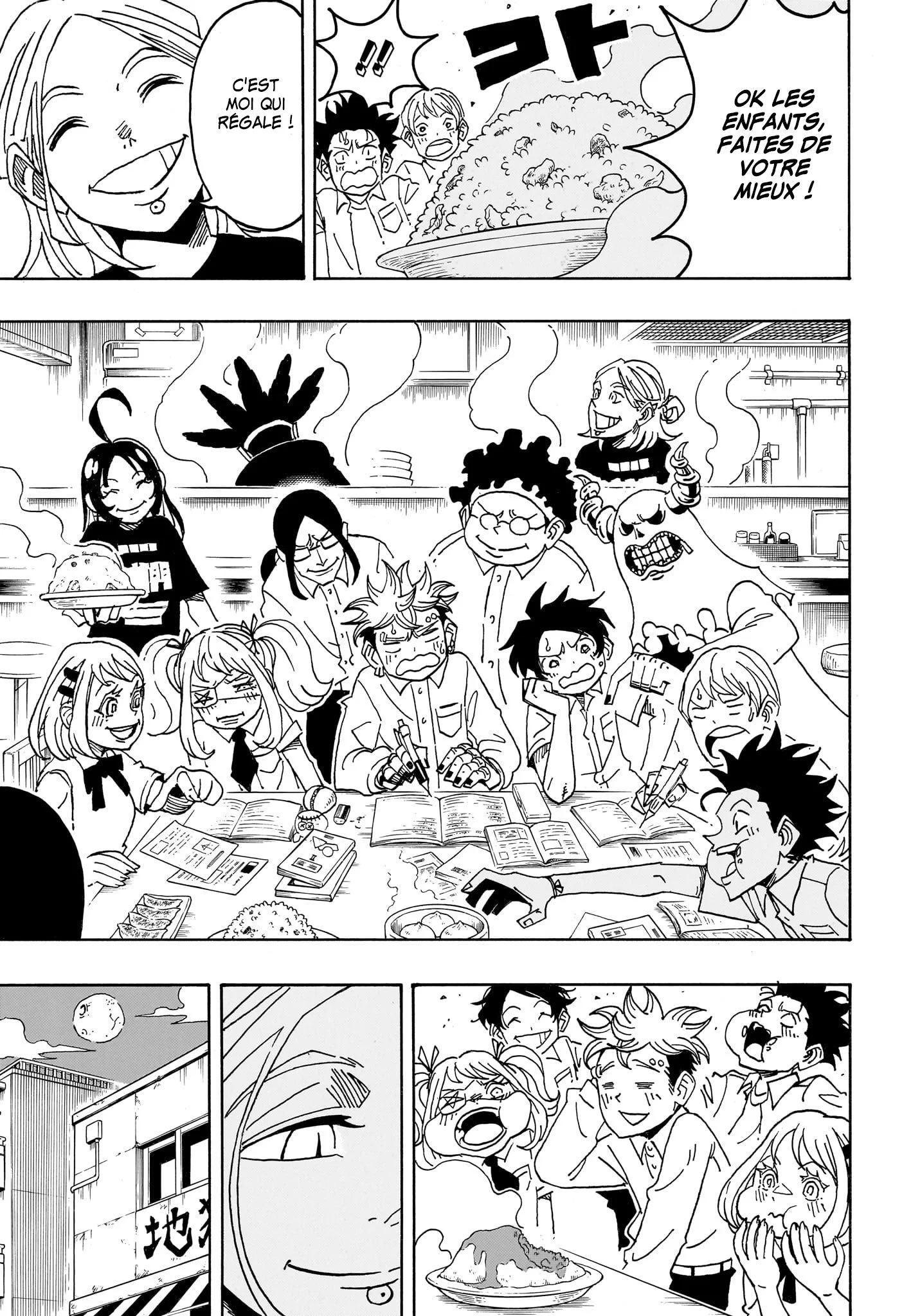 Chapter Image 482