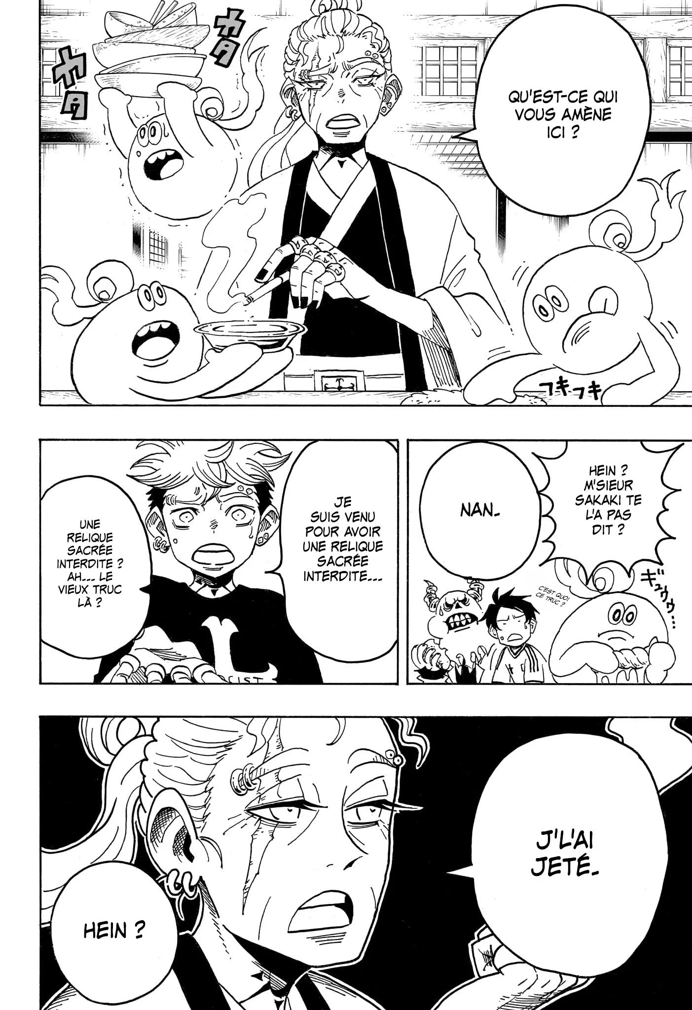 Chapter Image 482