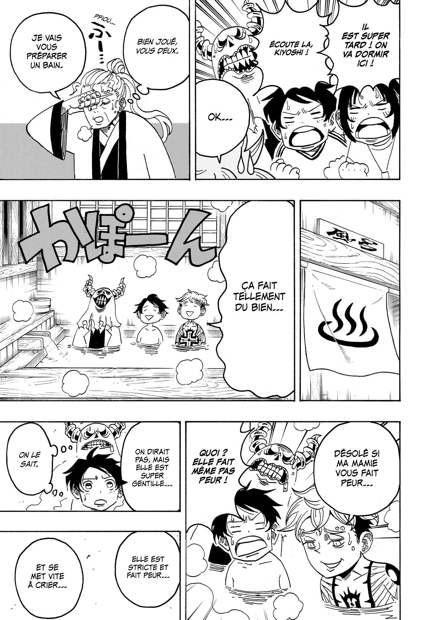 Chapter Image 593