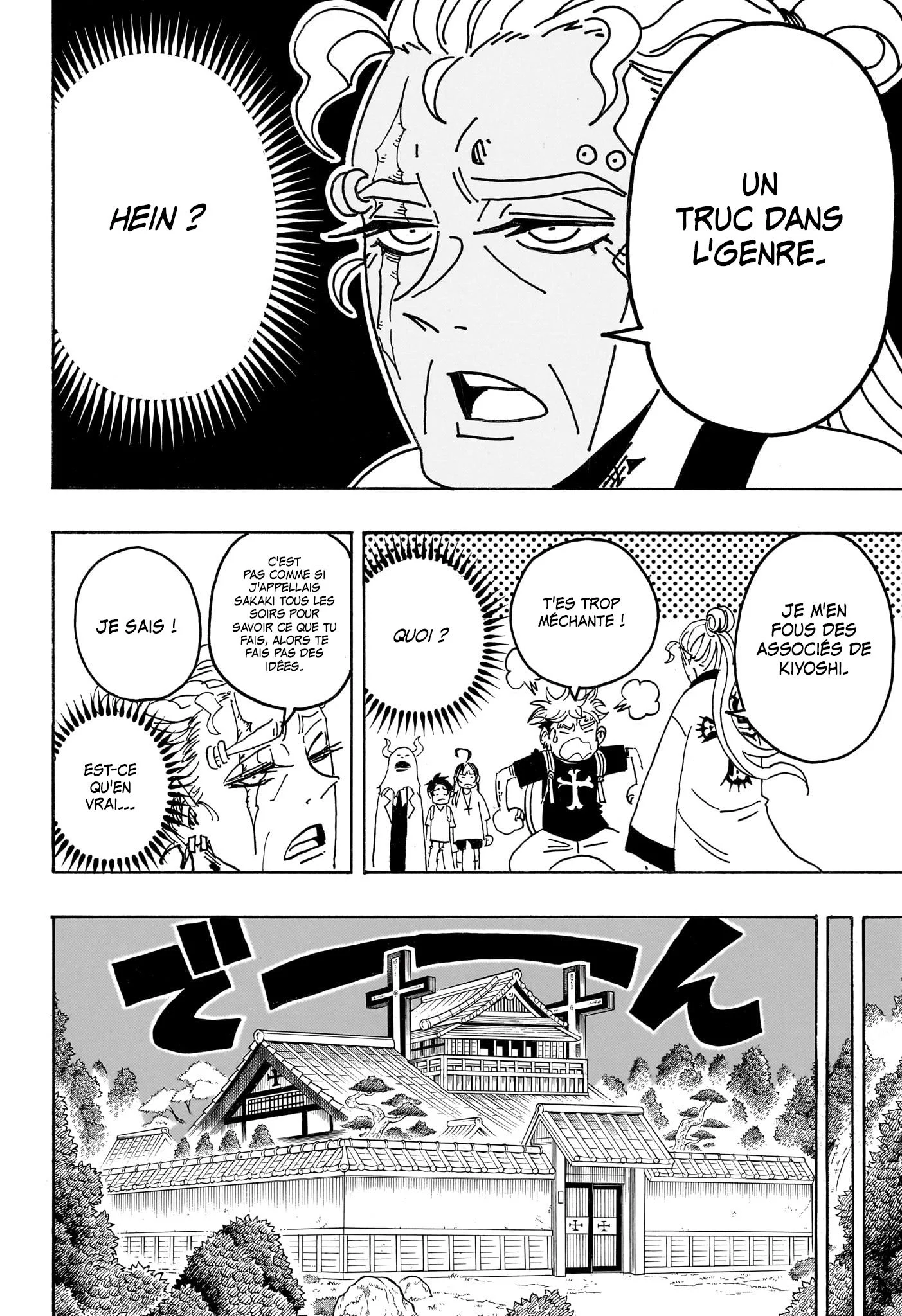 Chapter Image 408