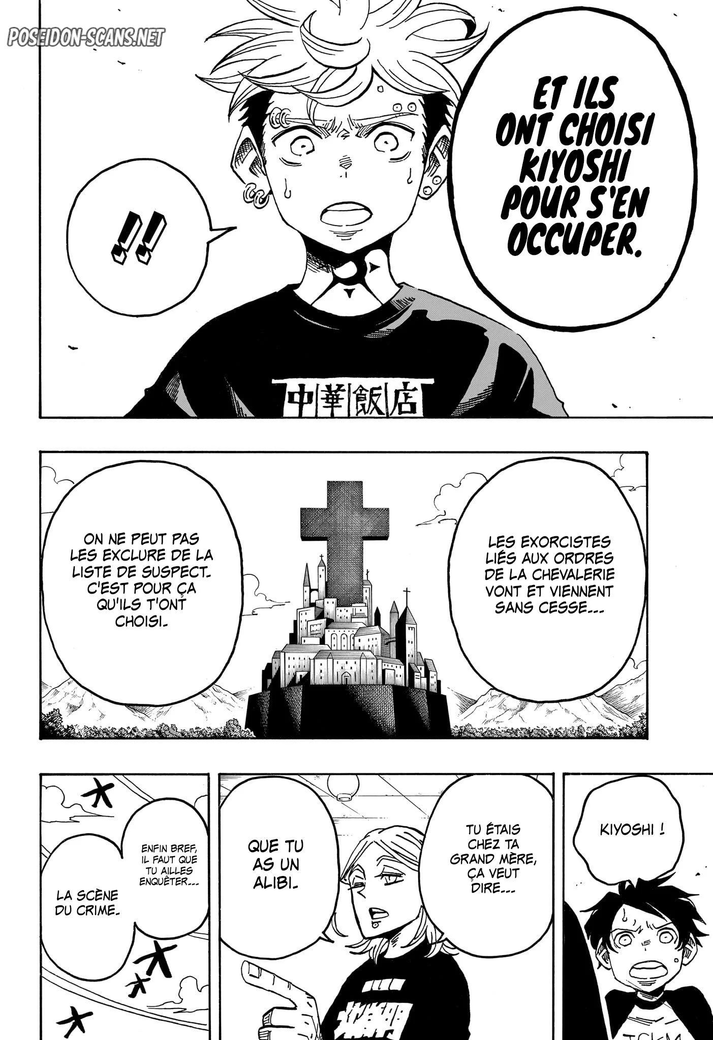 Chapter Image 667